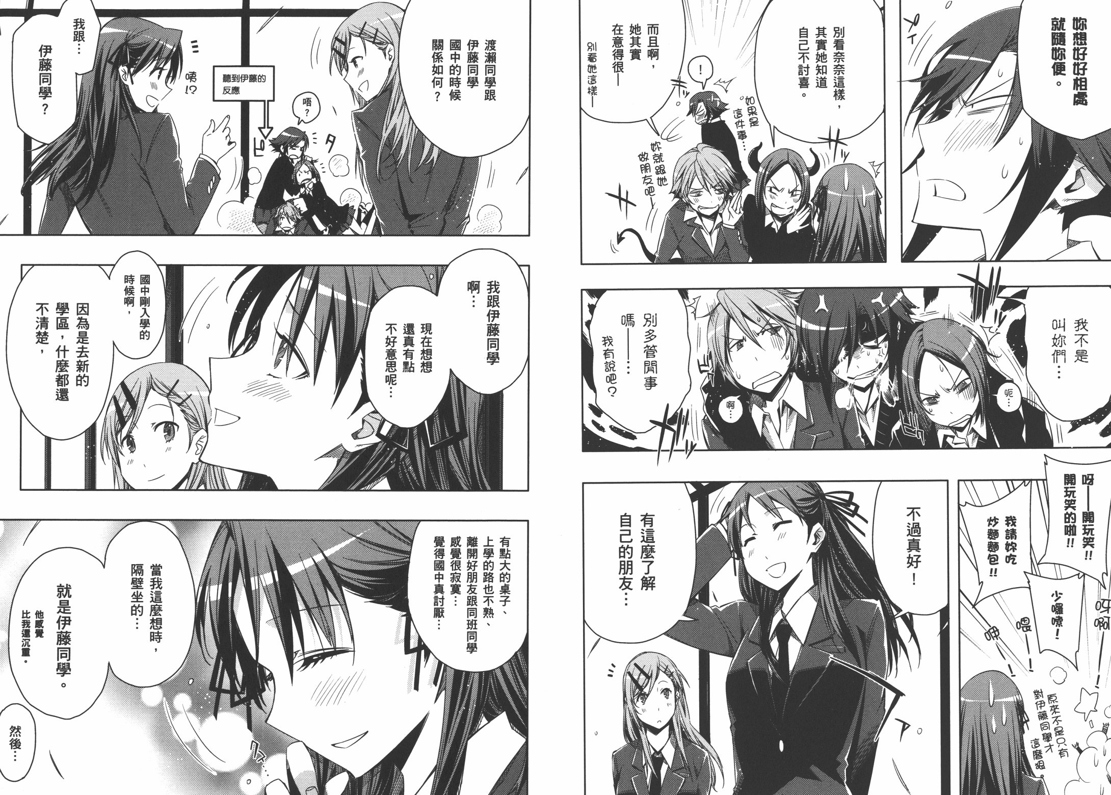 第01卷102