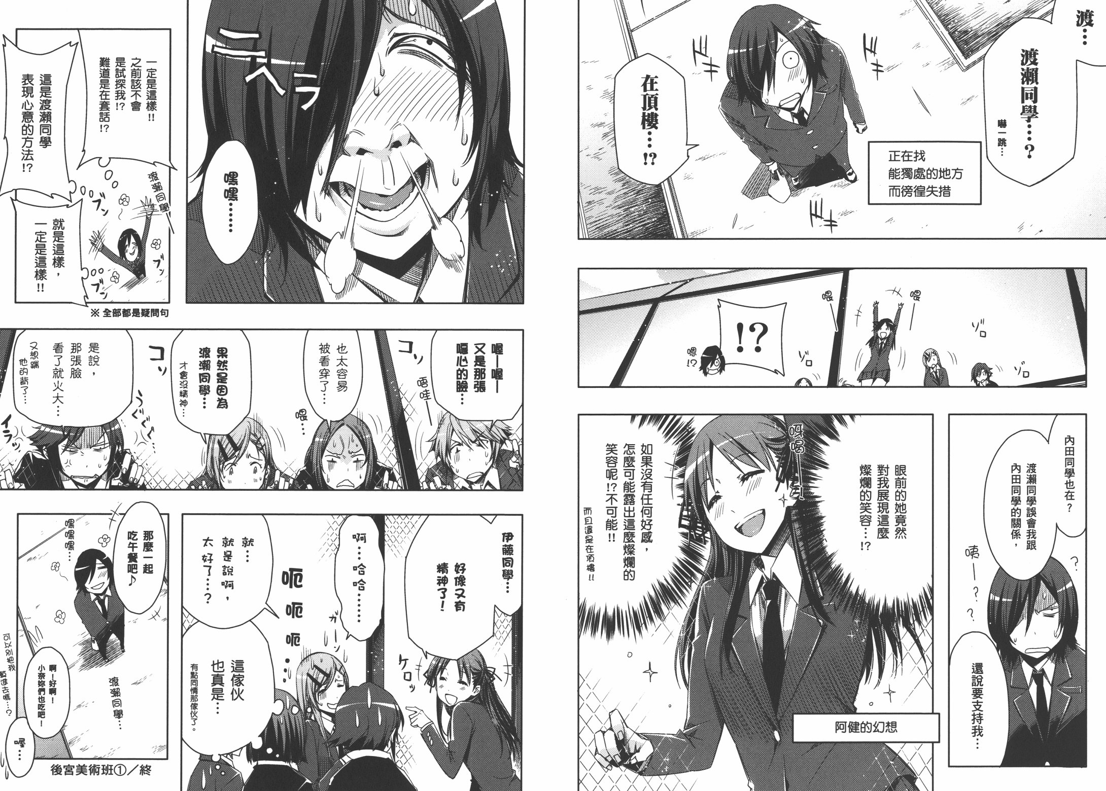 第01卷108