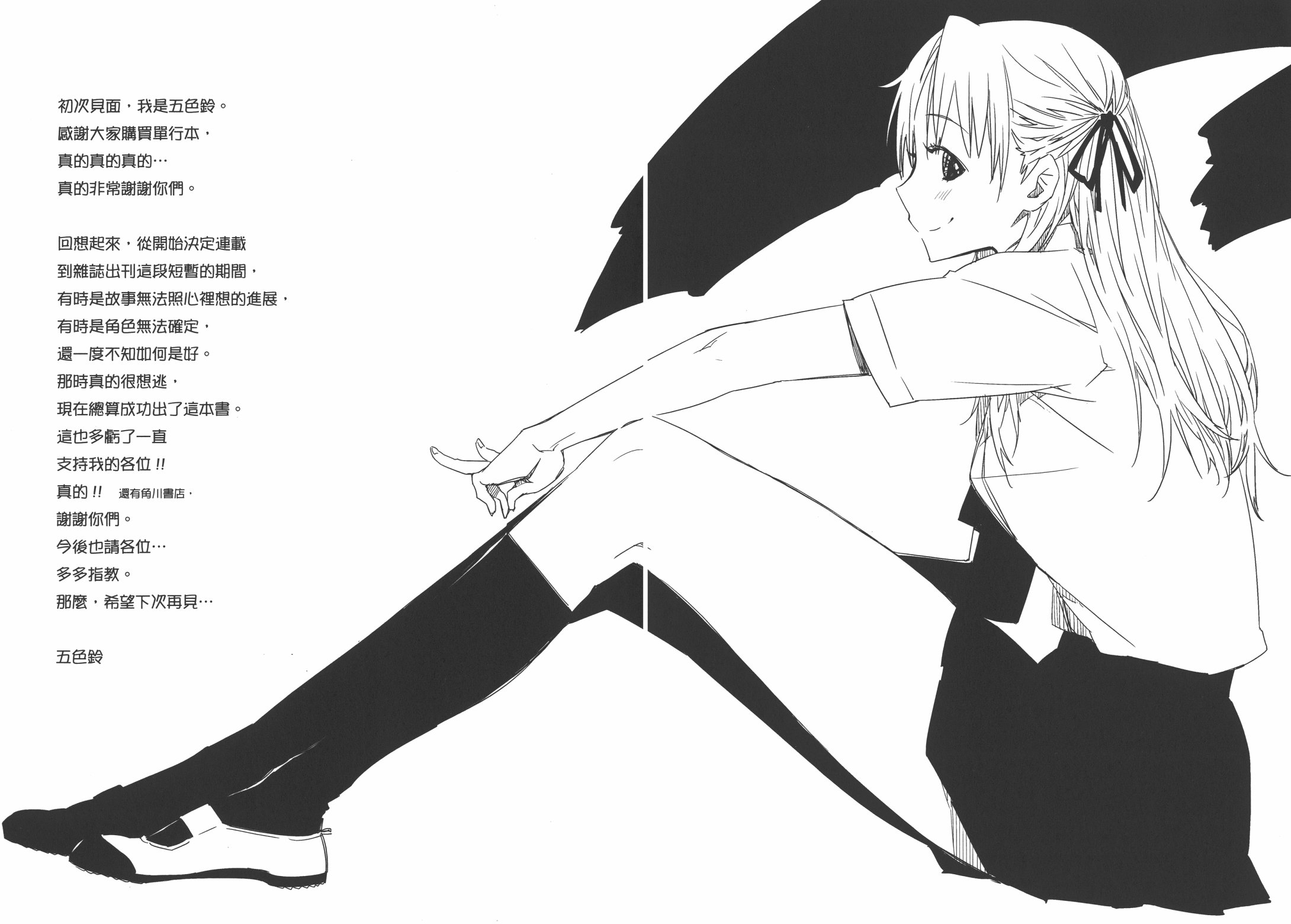 第01卷109