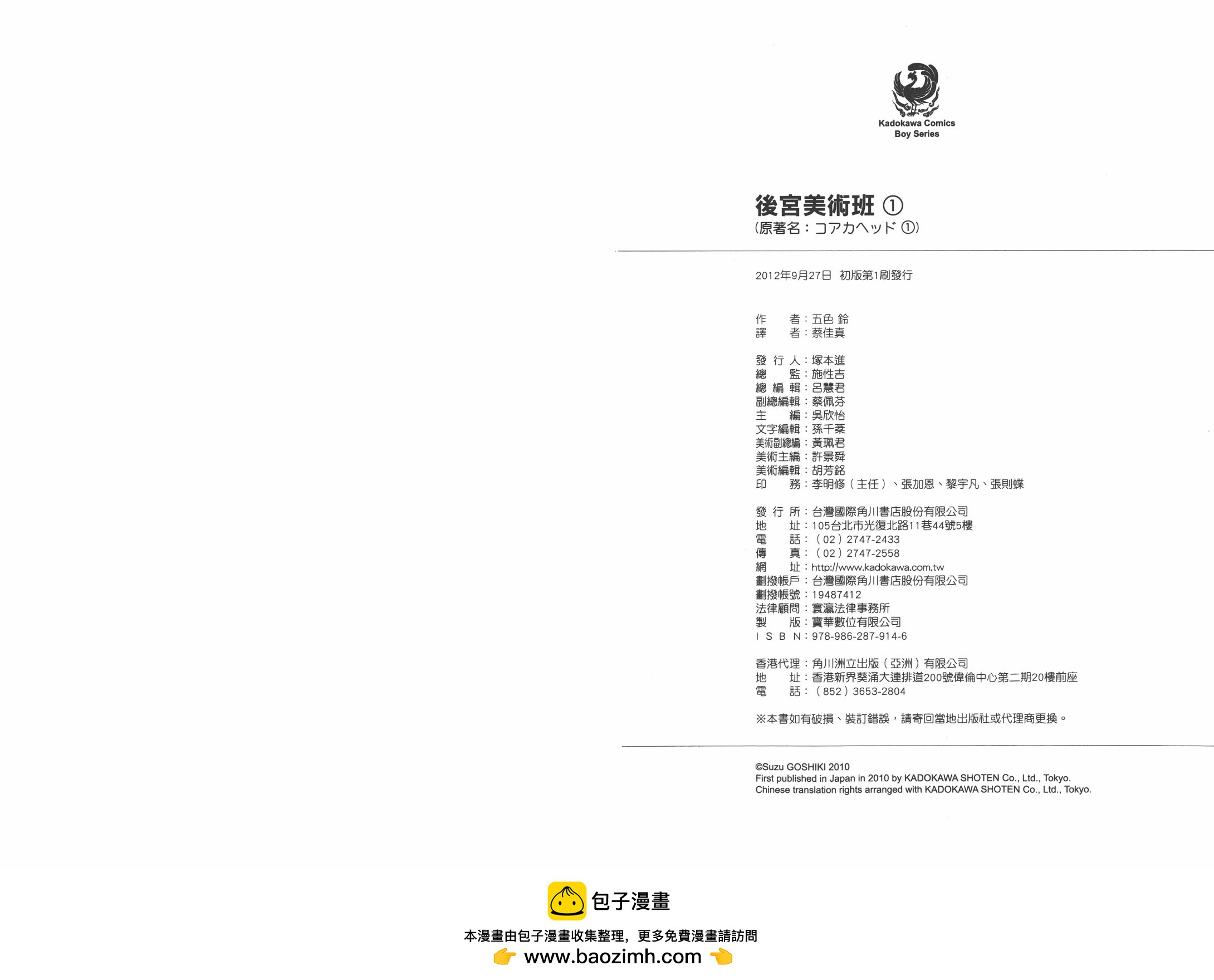 第01卷110