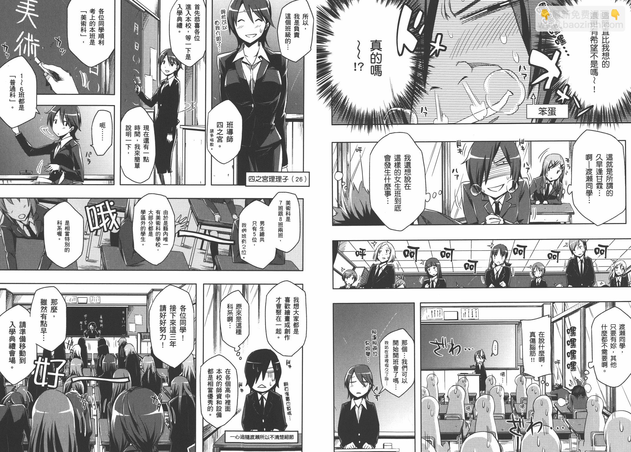 第01卷16