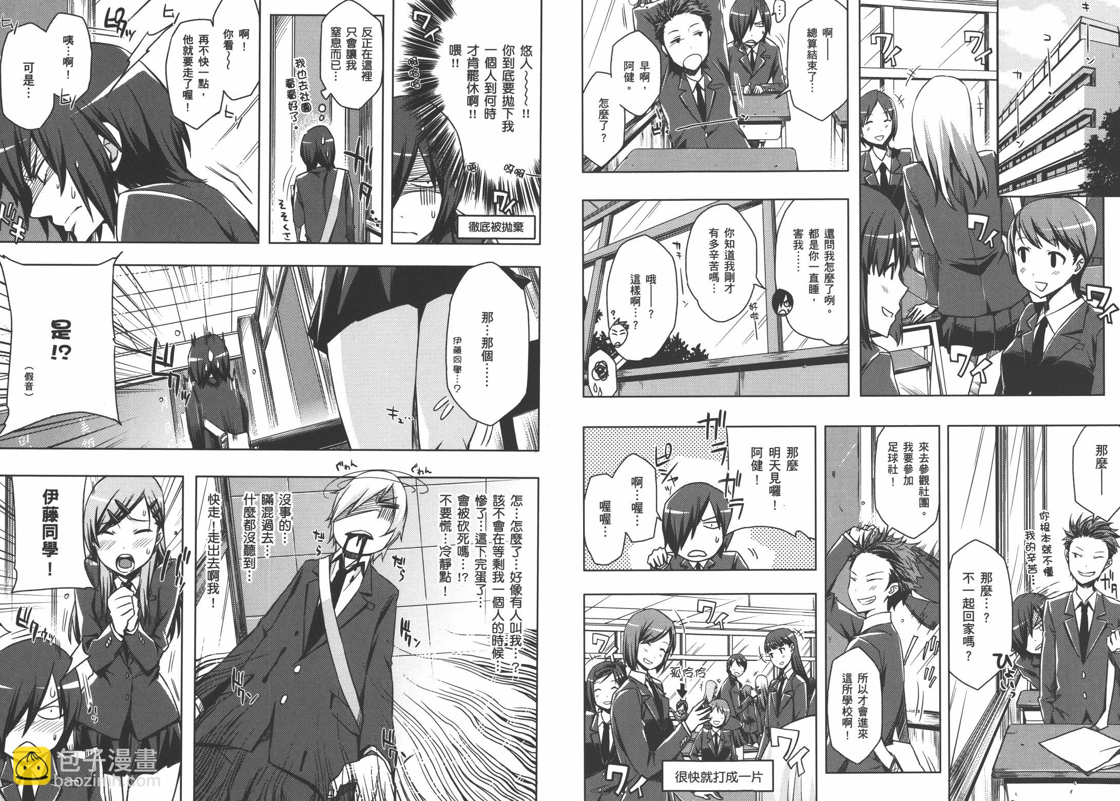 第01卷17