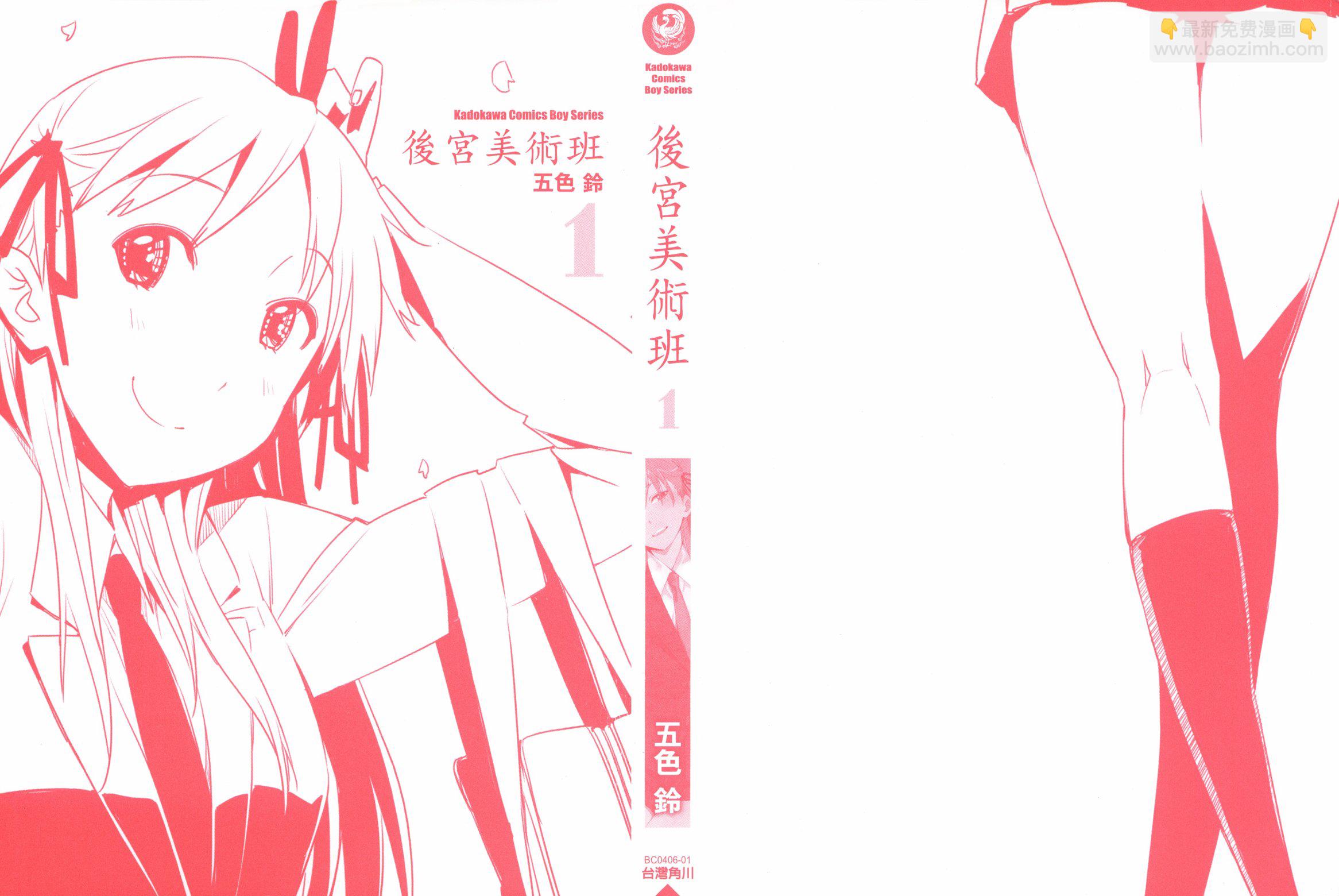 第01卷3