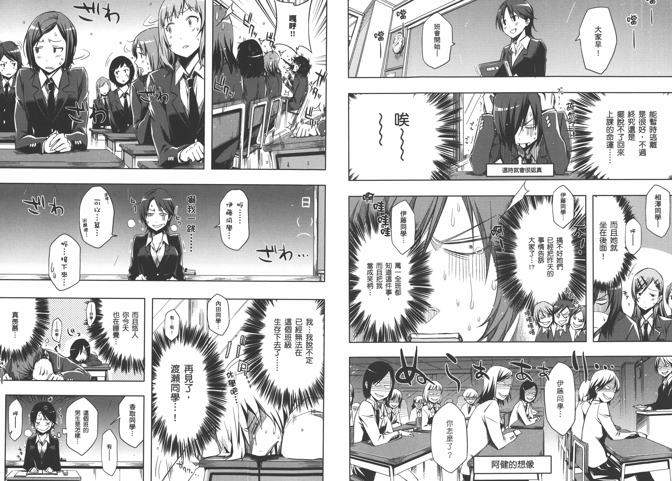 第01卷33
