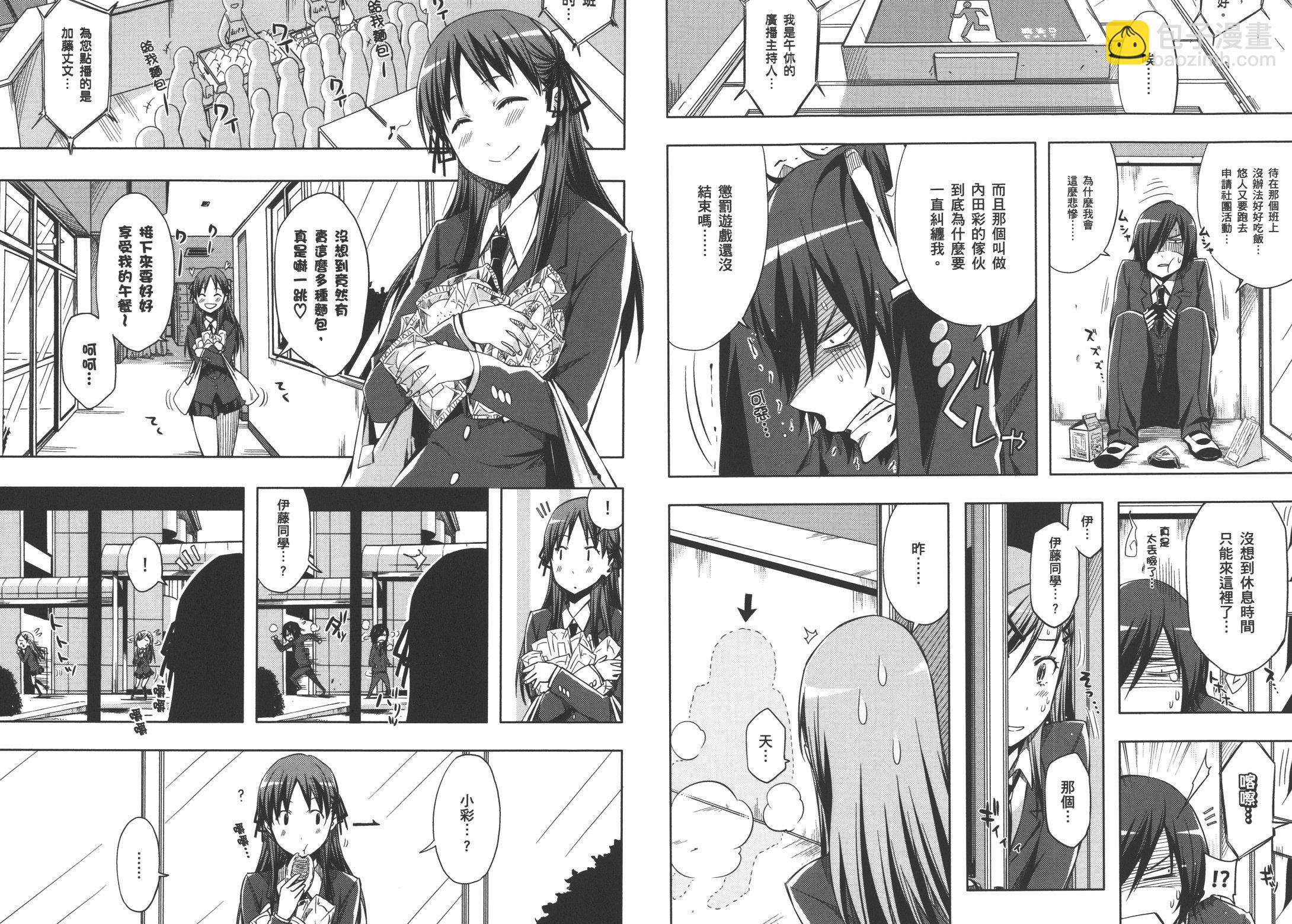 第01卷34