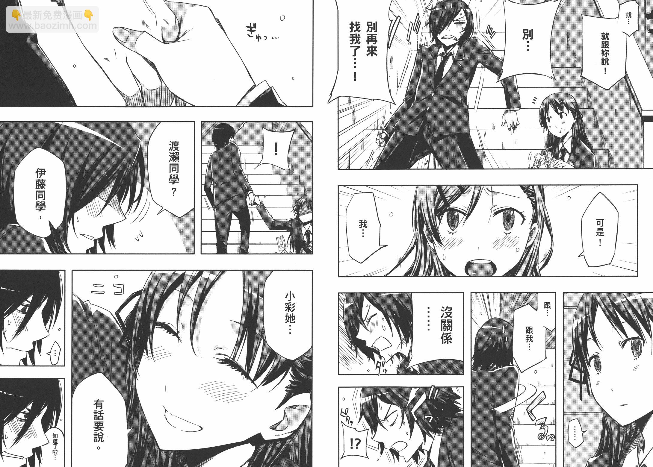 第01卷36