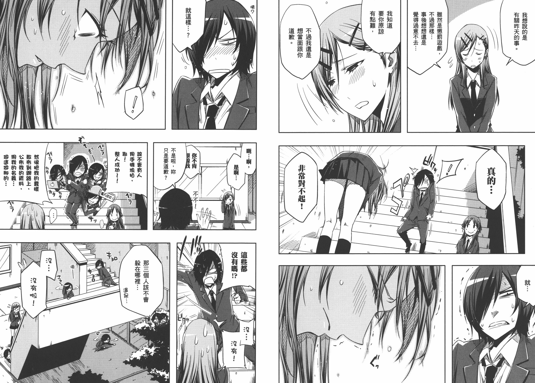 第01卷37