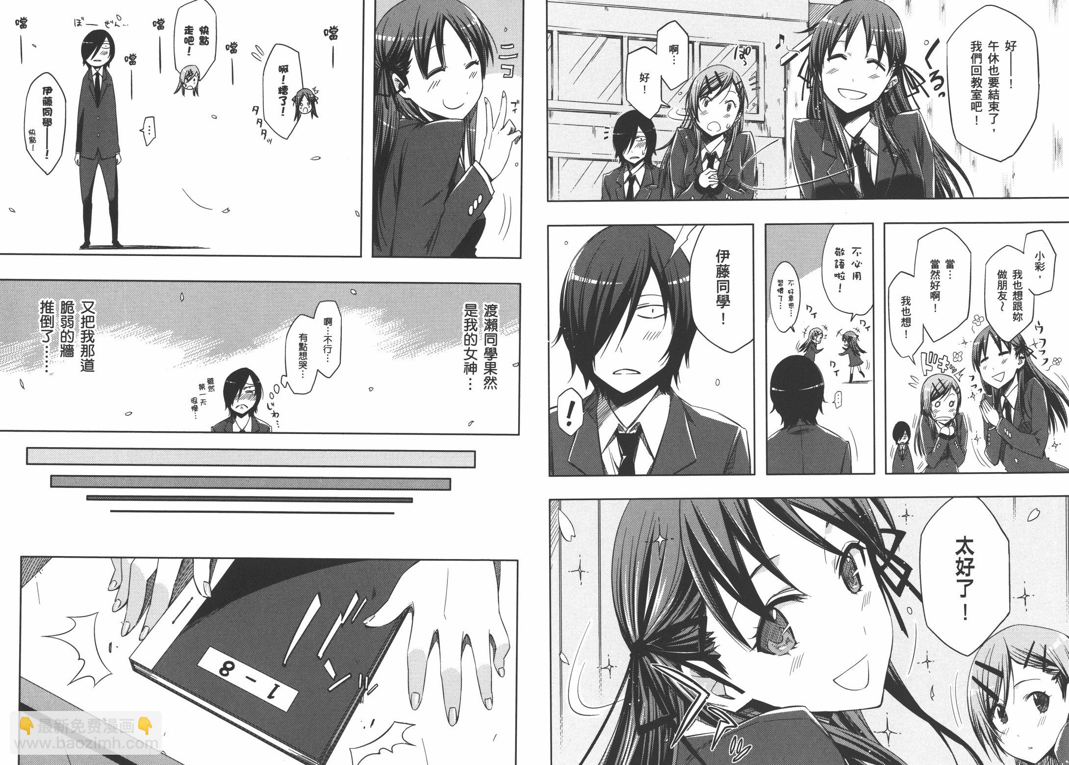 第01卷39