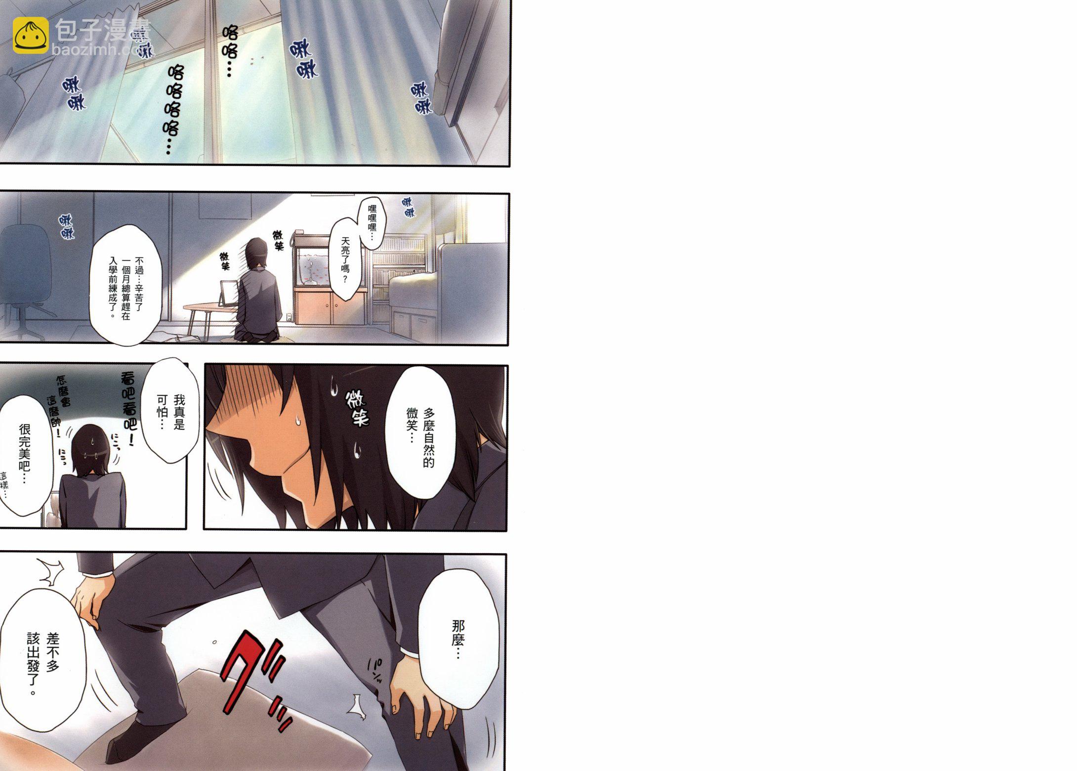 第01卷4