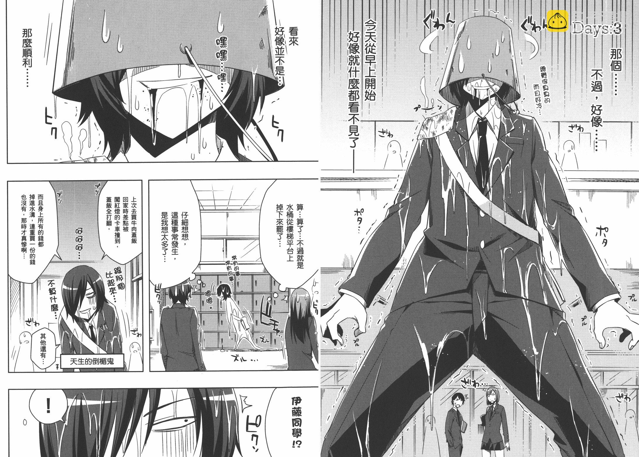 第01卷44