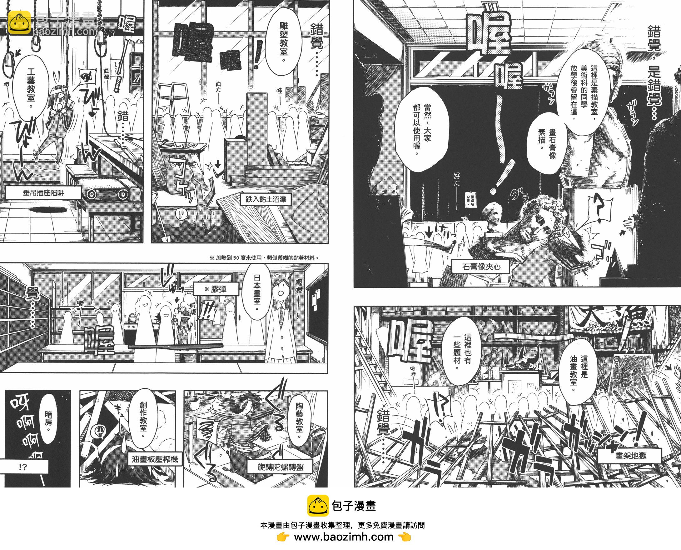 第01卷49