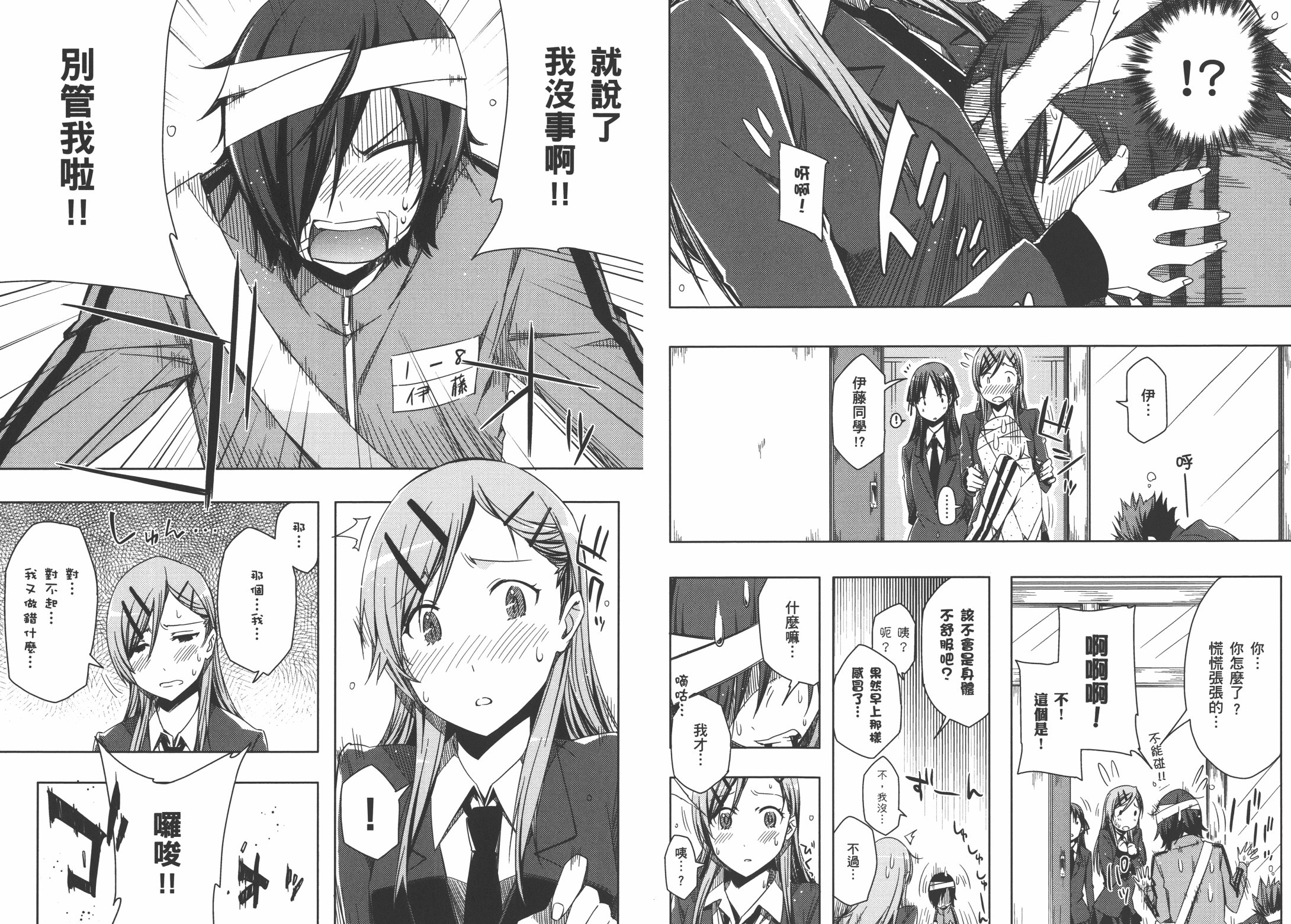 第01卷55
