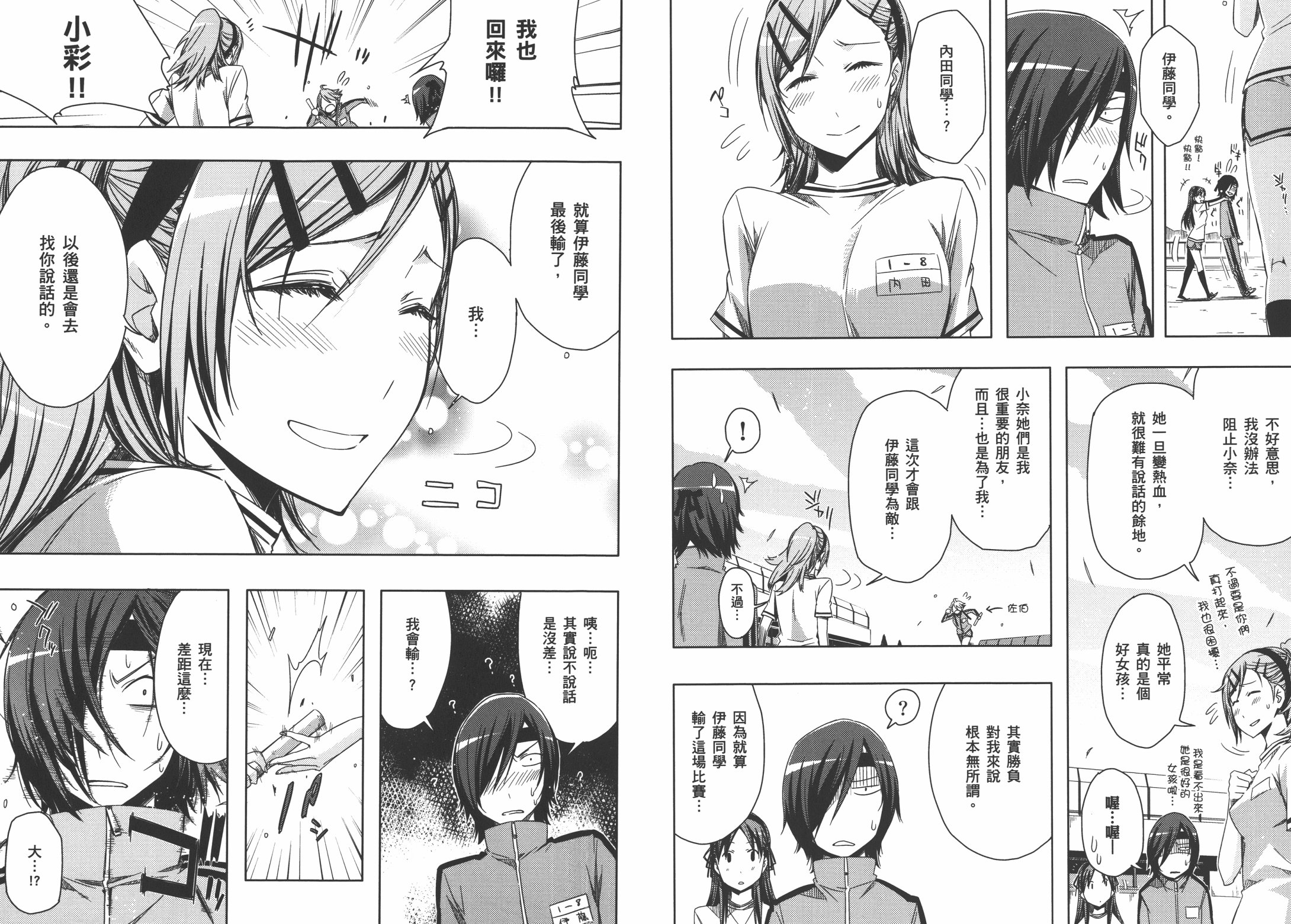 第01卷73