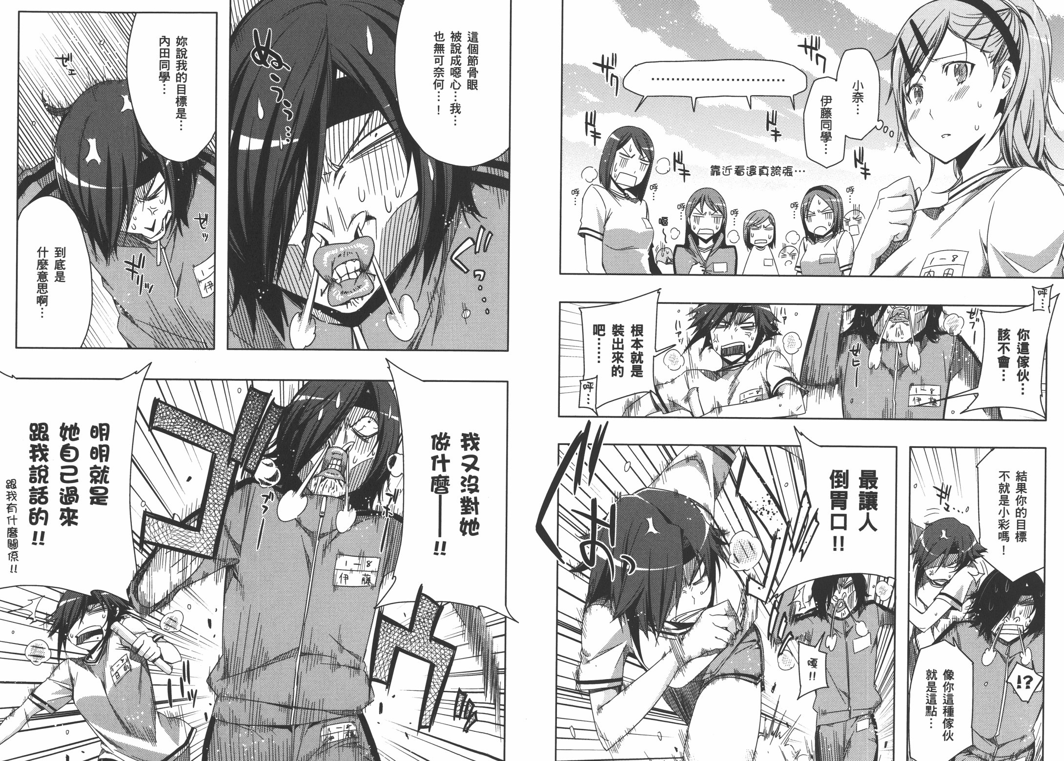 第01卷82