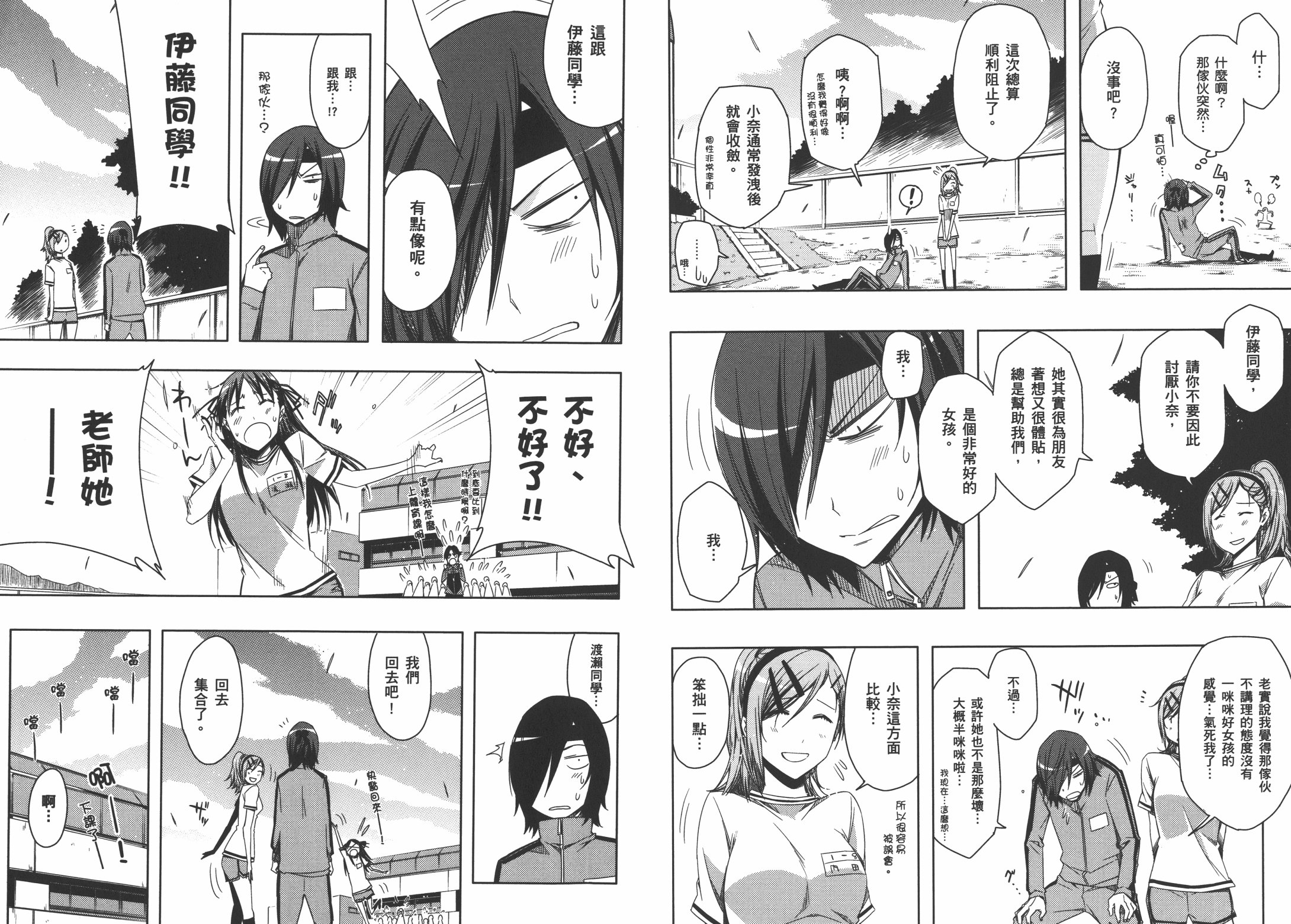第01卷89