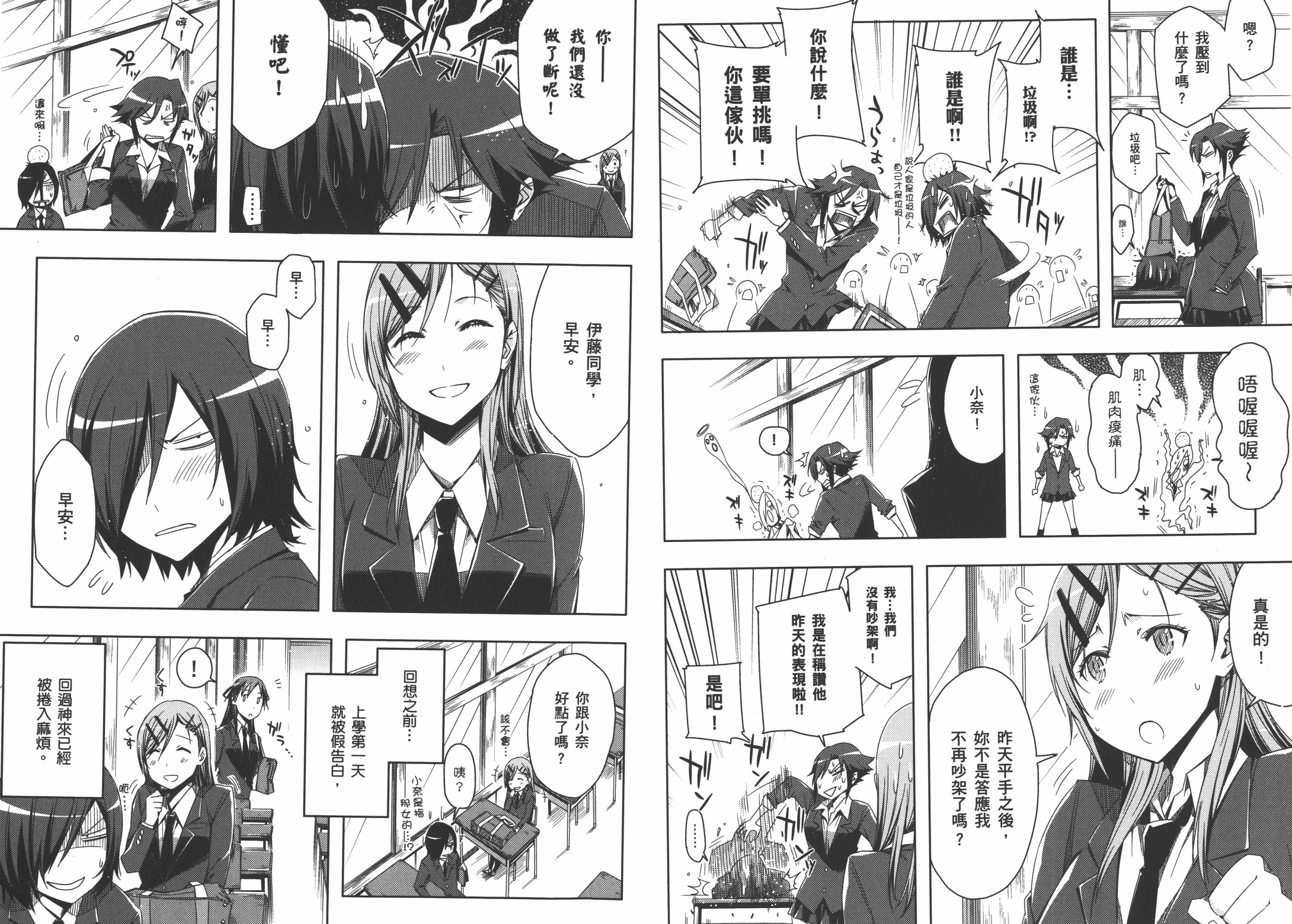 第01卷91