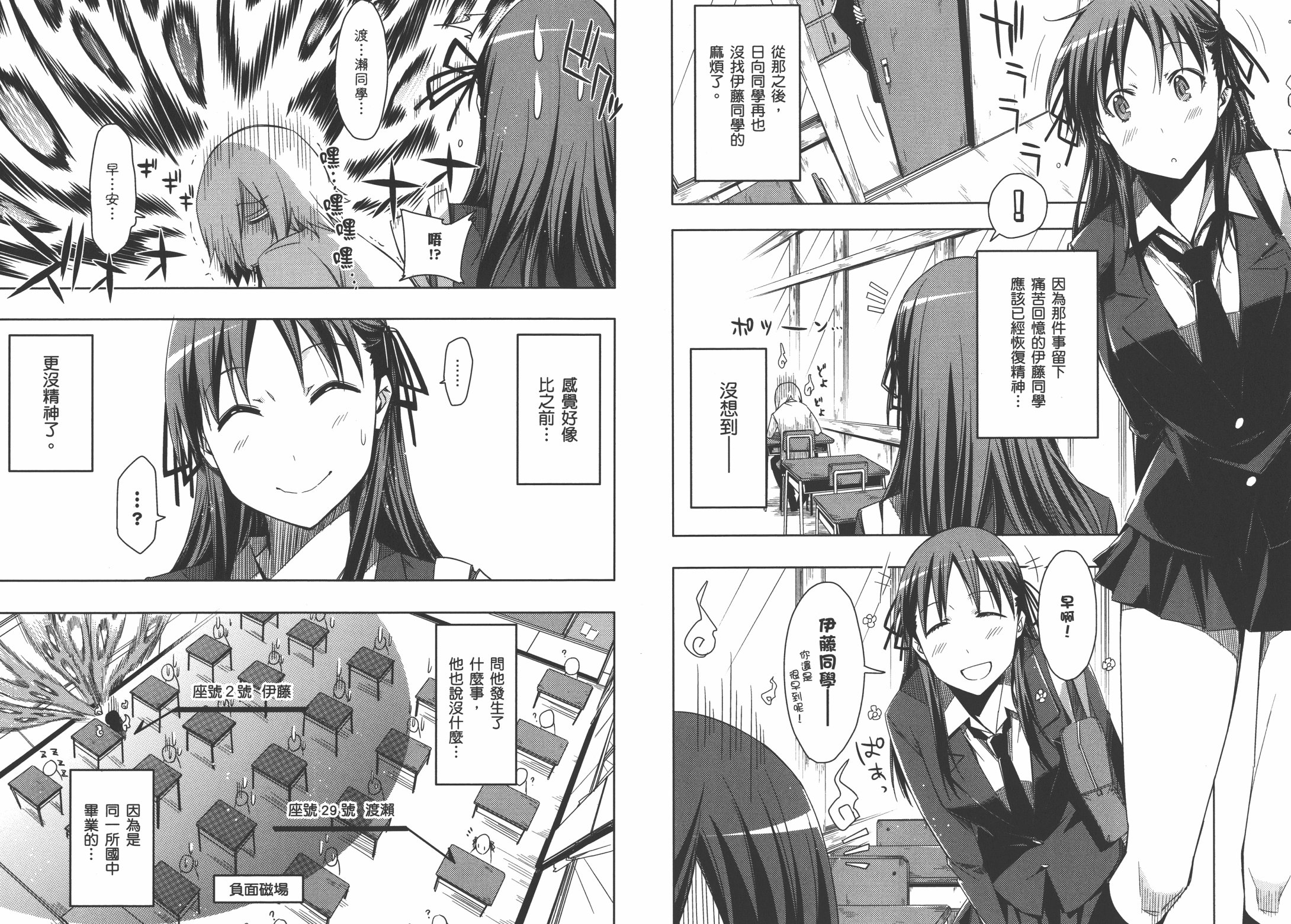 第01卷95