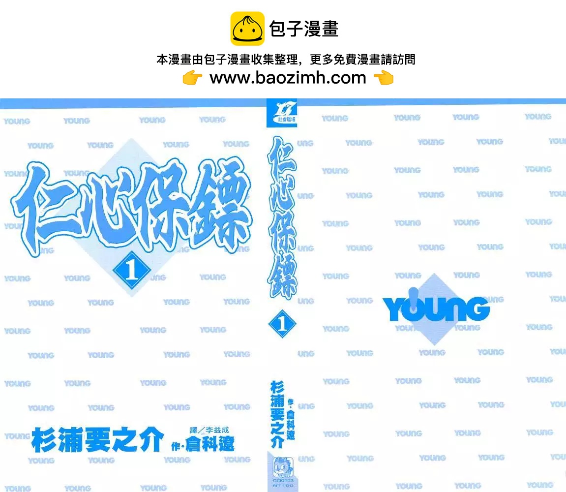 第01卷1