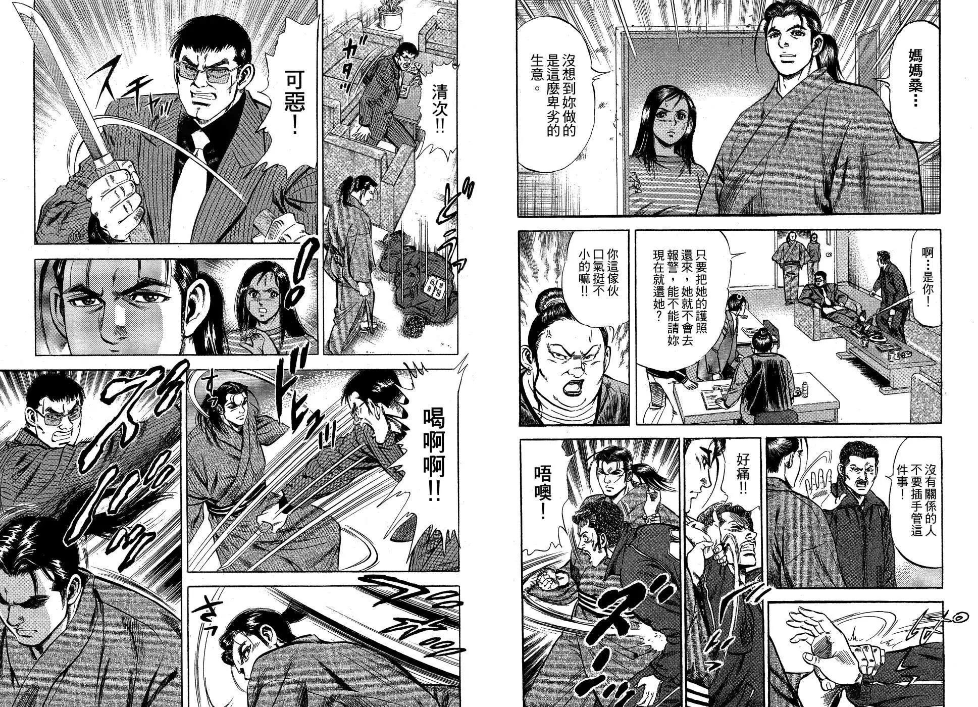 第01卷100