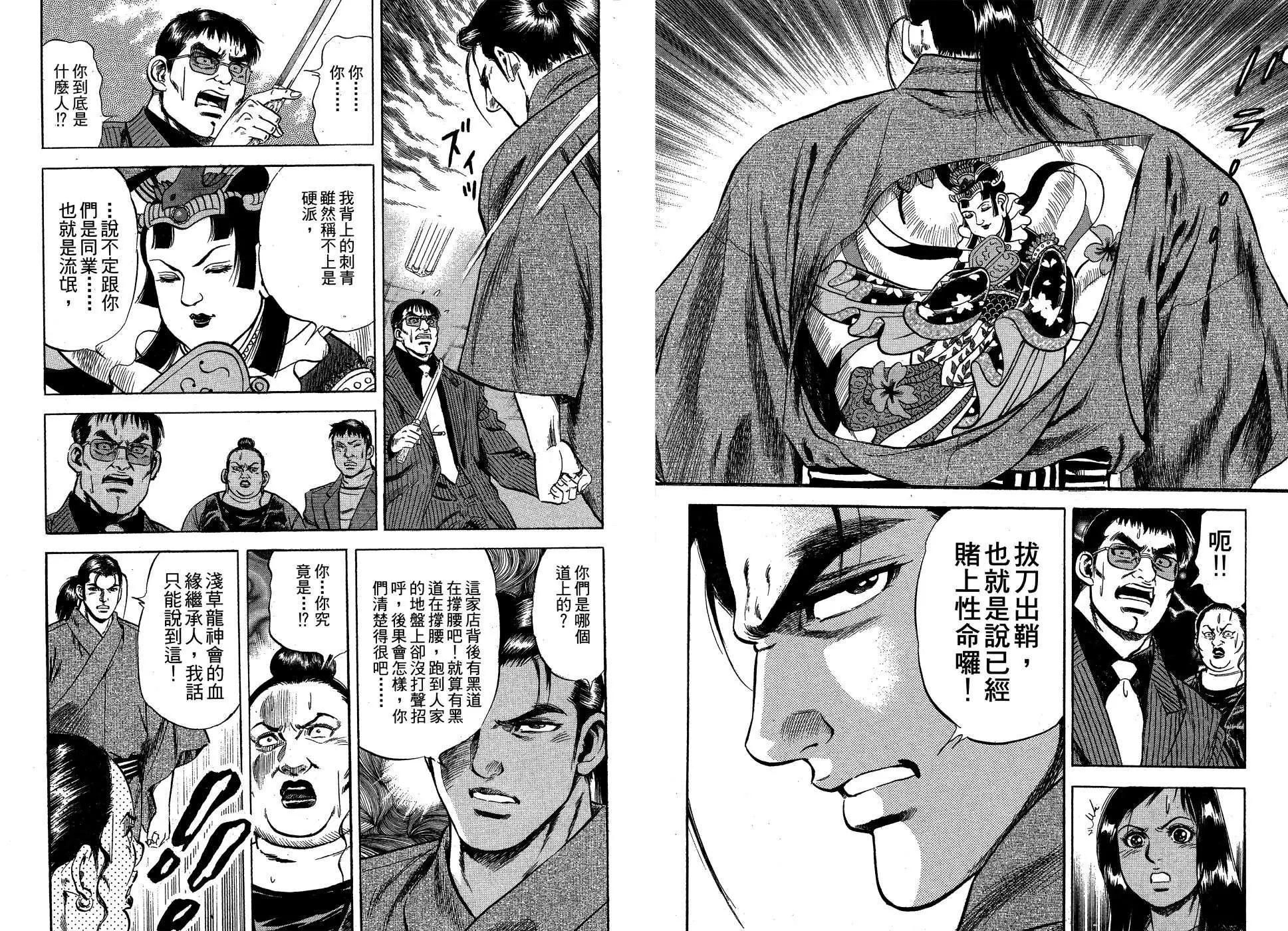 第01卷101