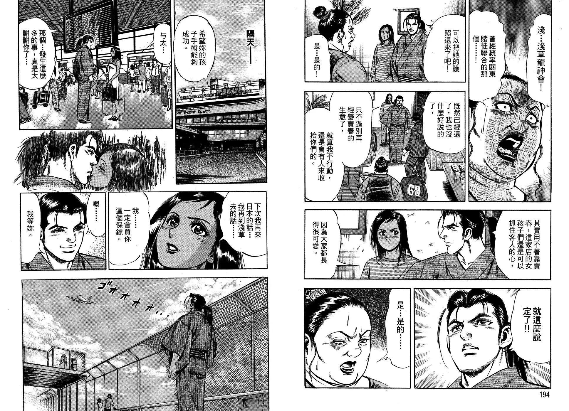 第01卷102