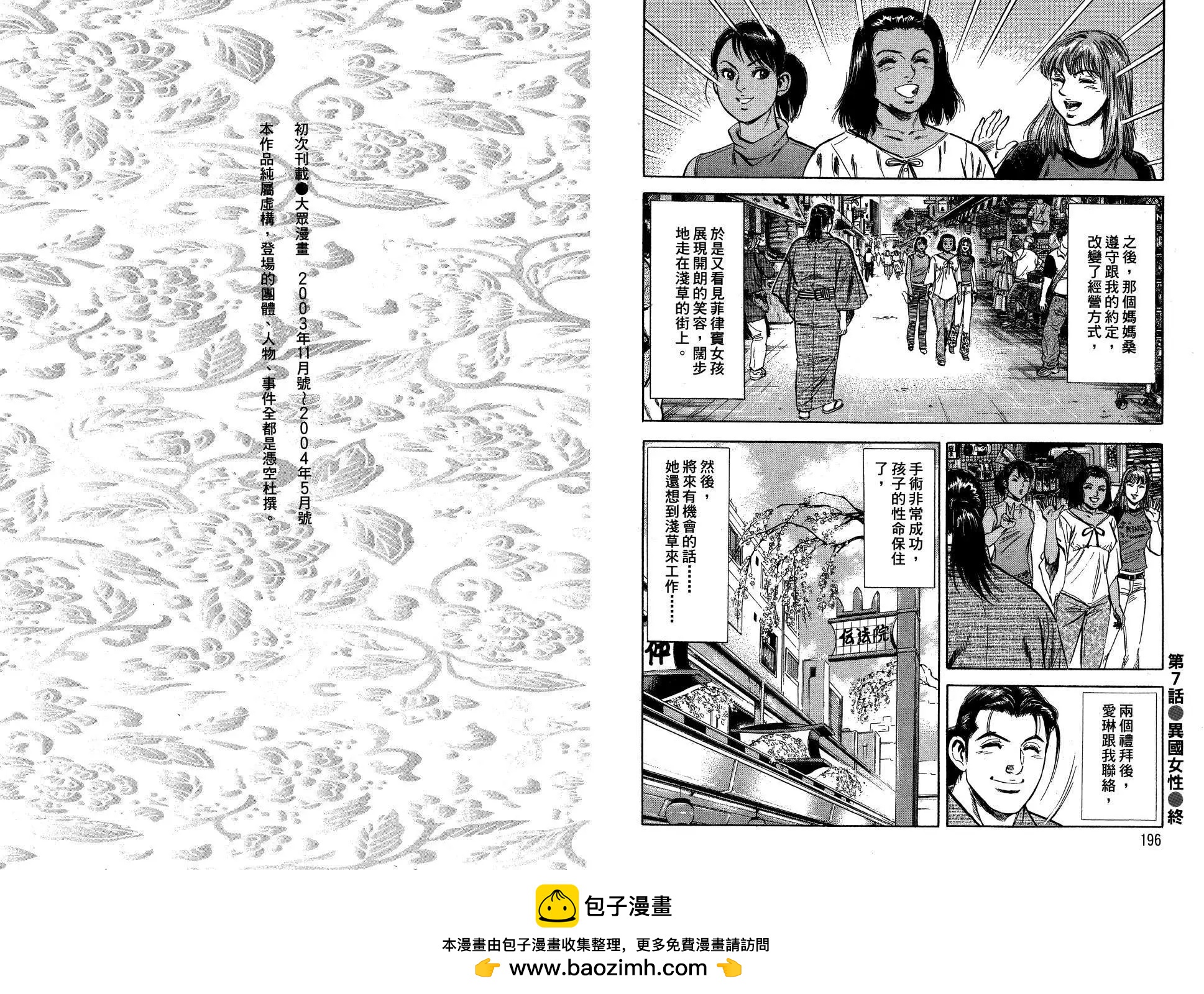 第01卷107
