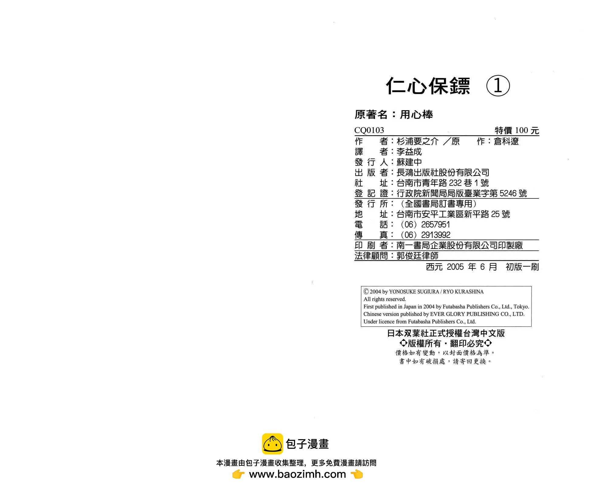 第01卷108