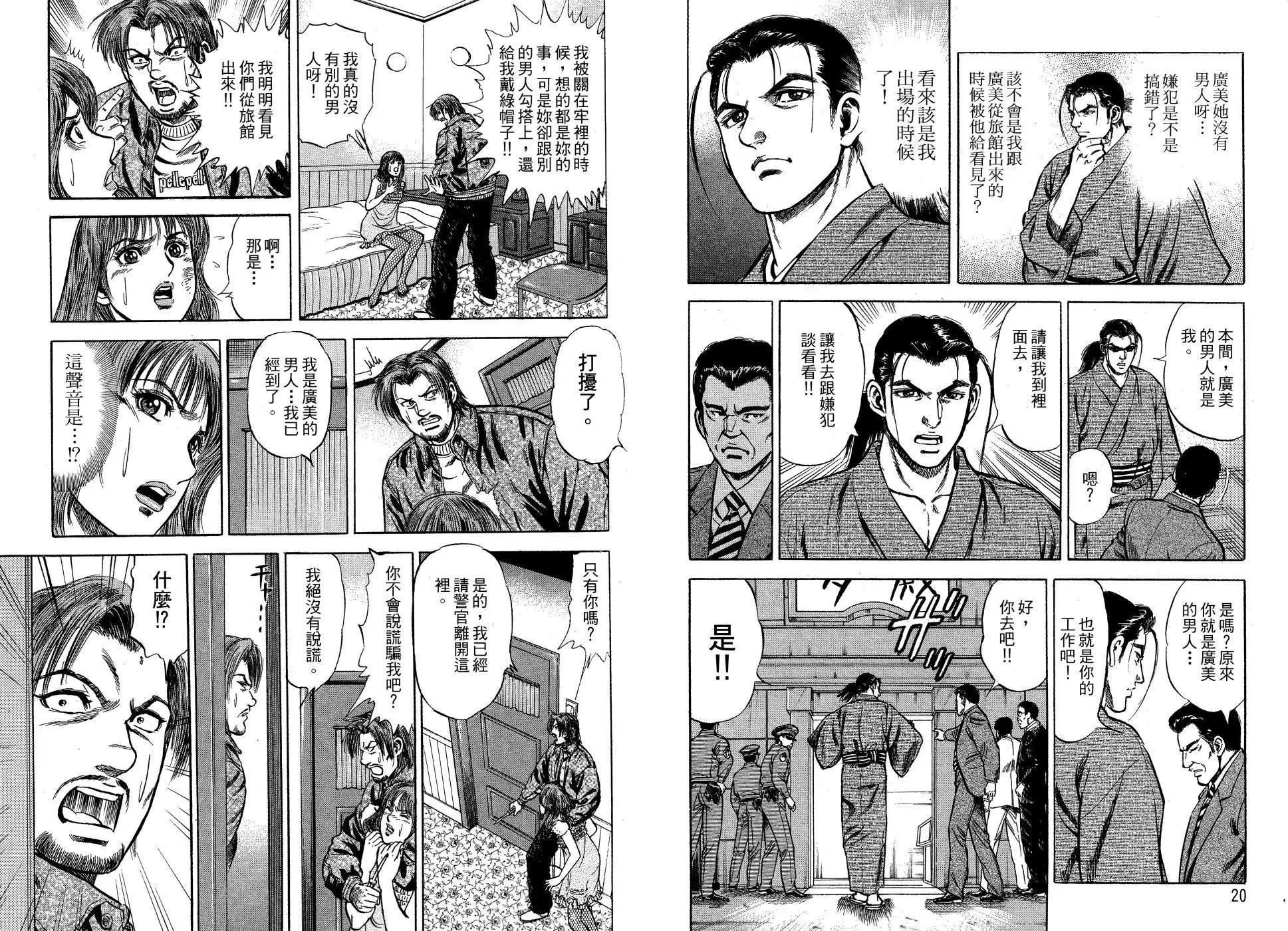 第01卷11