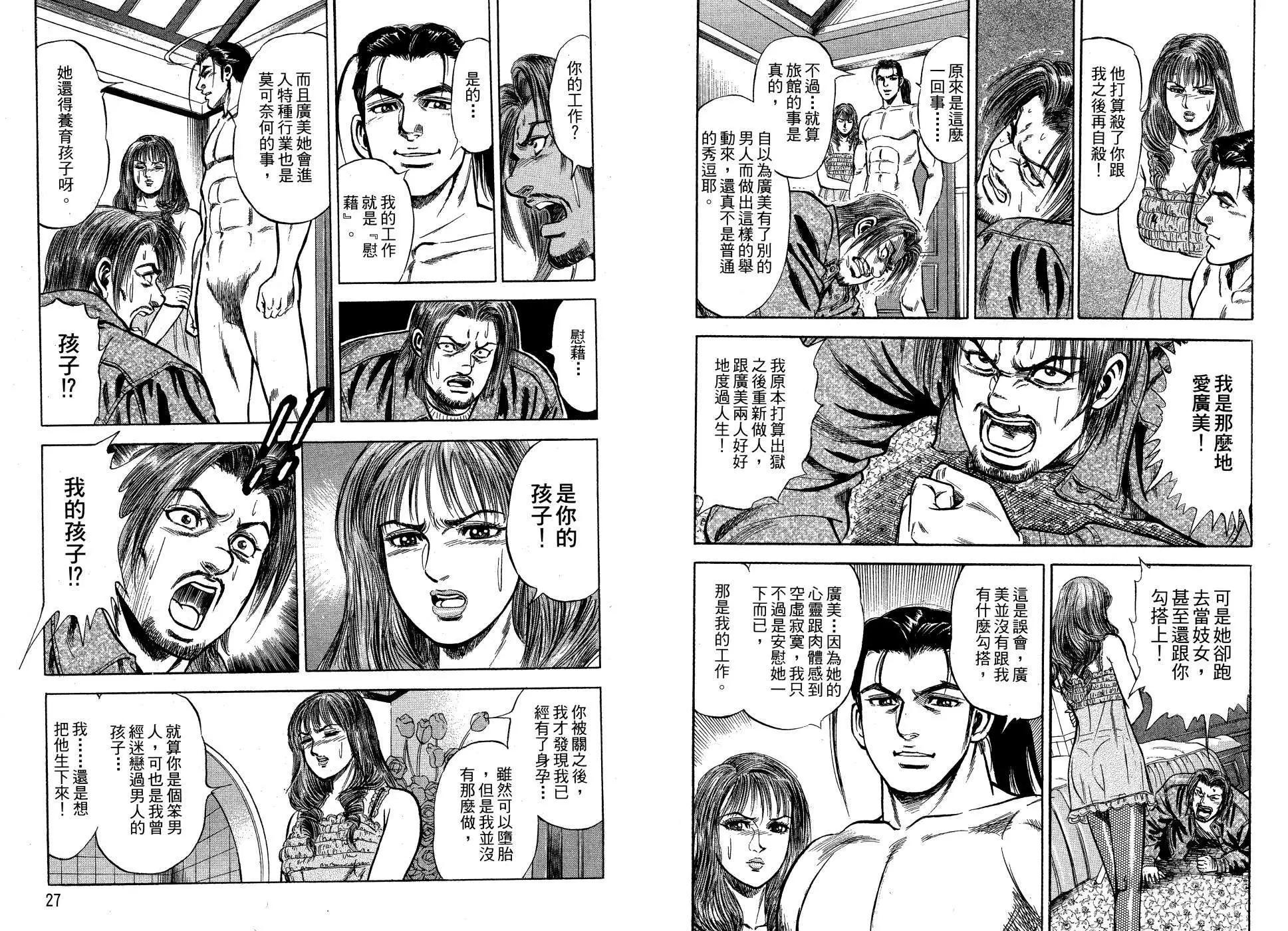 第01卷14