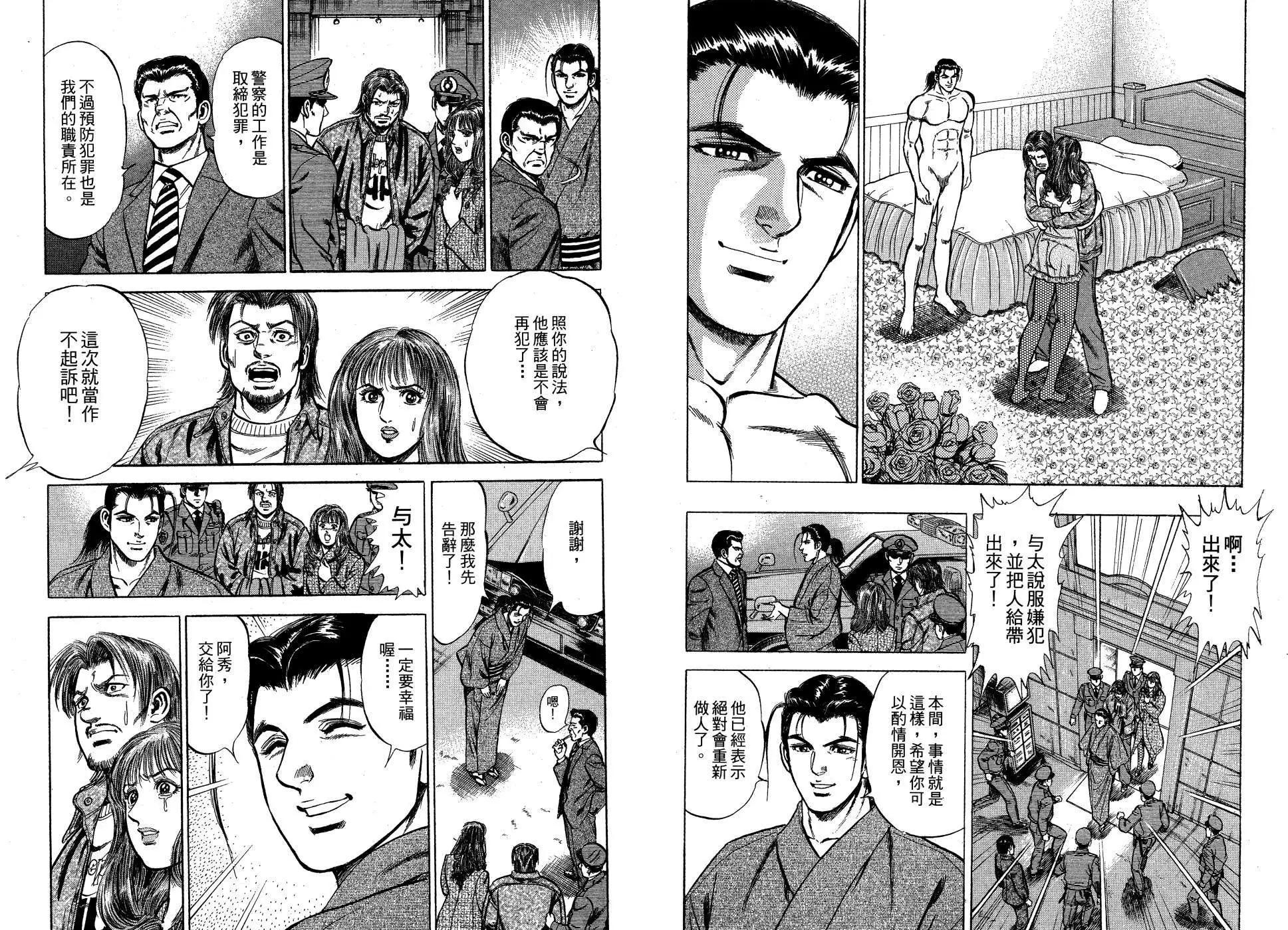 第01卷16