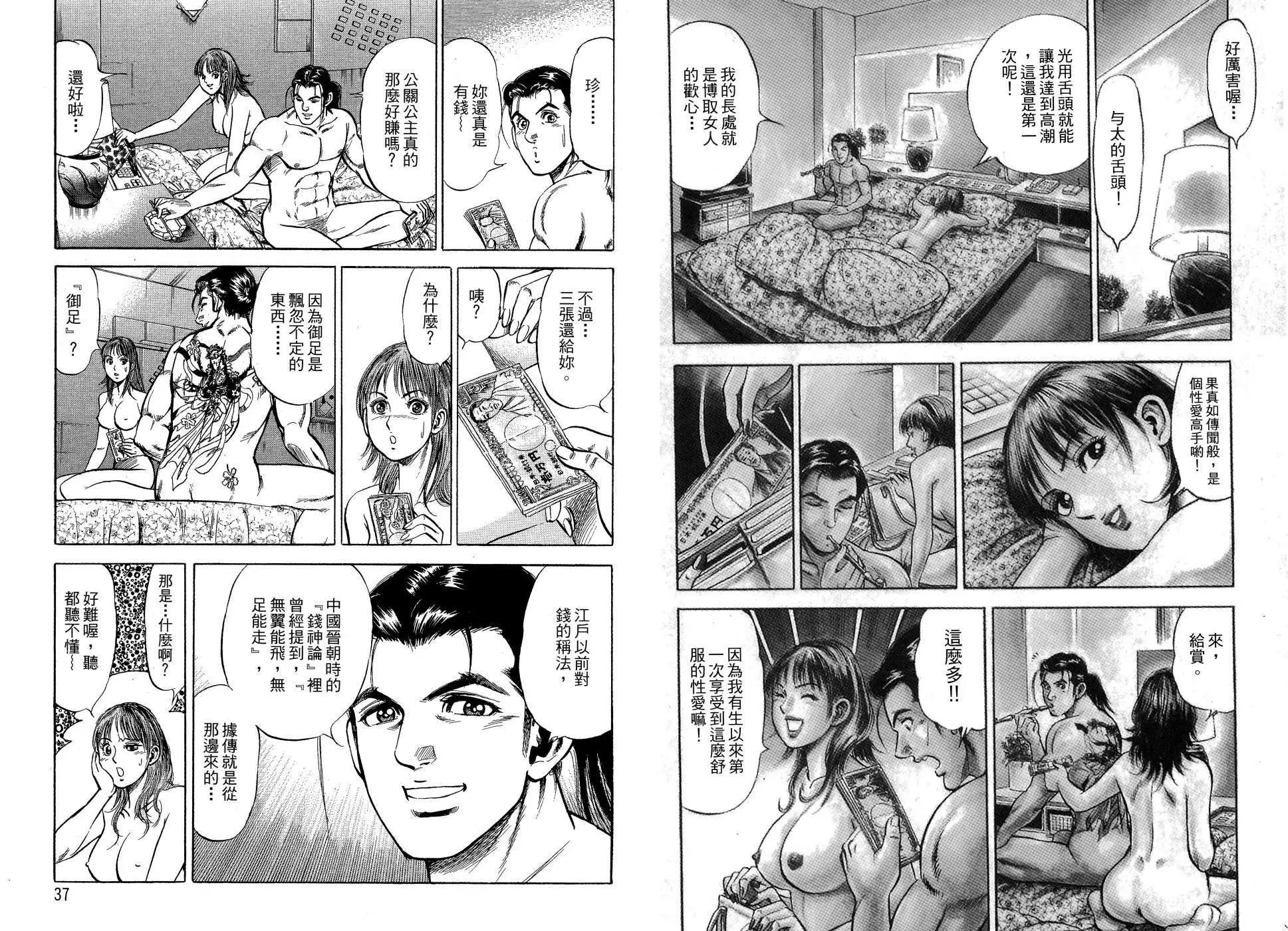 第01卷19