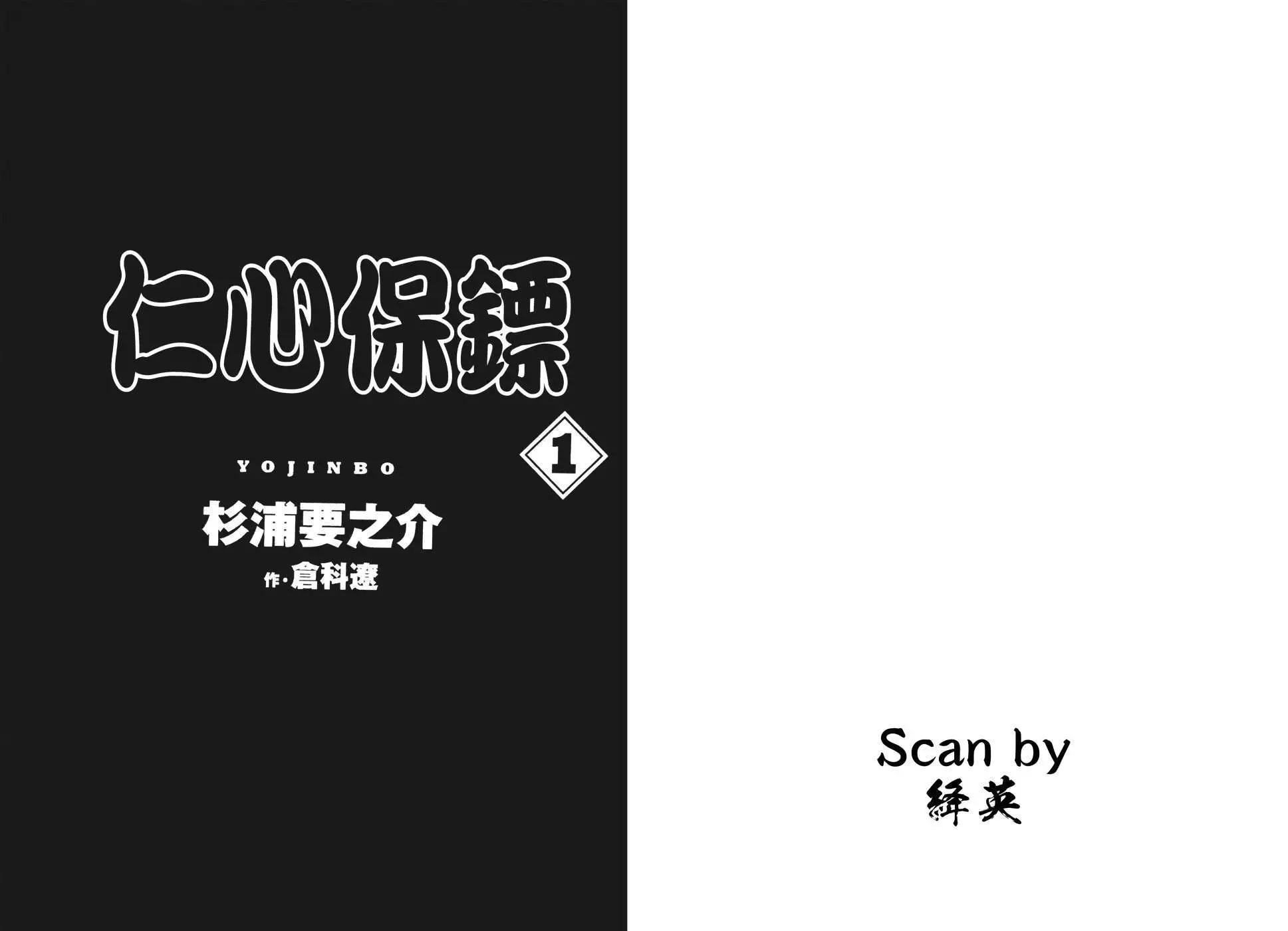 第01卷2