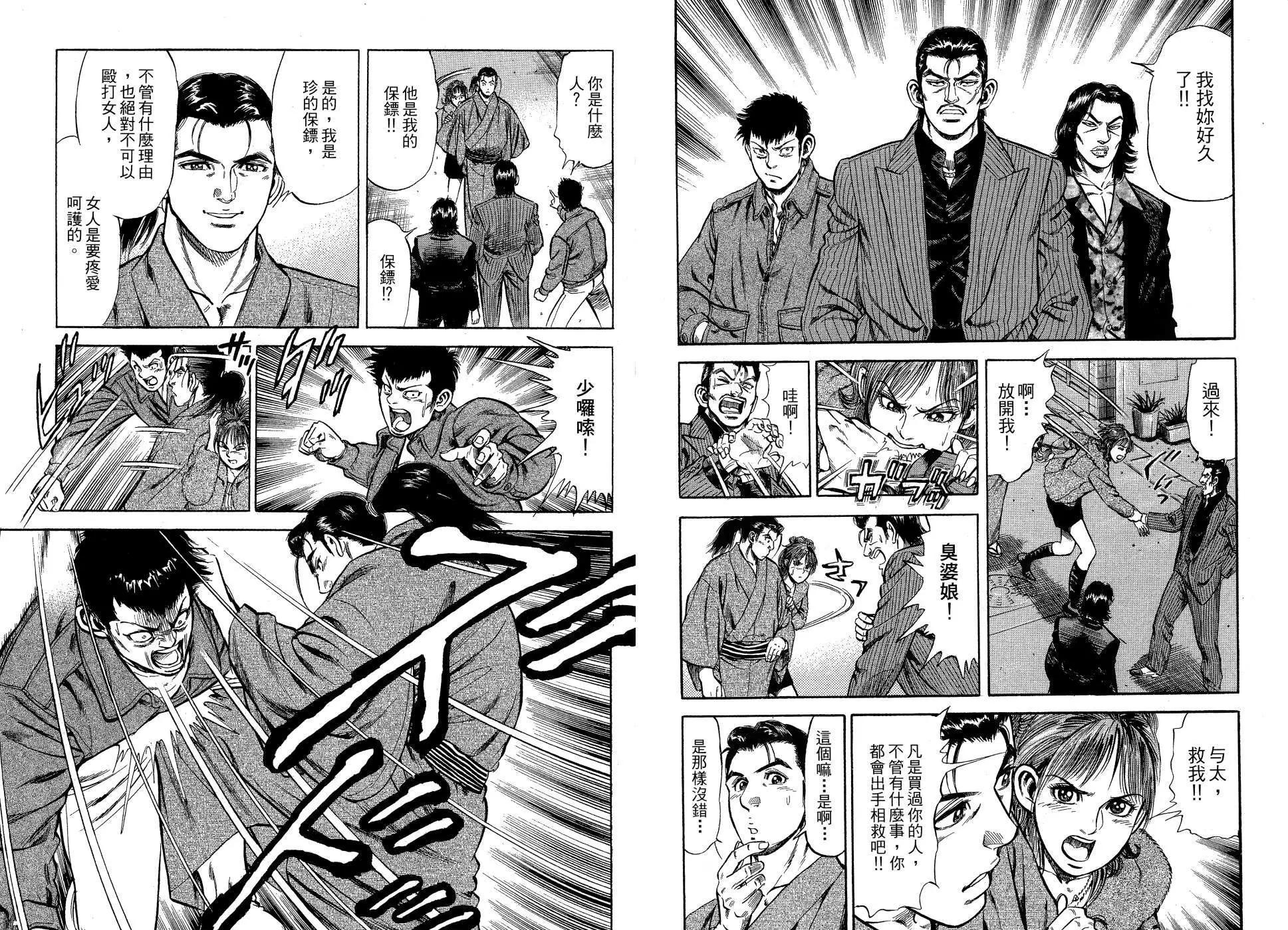 第01卷21