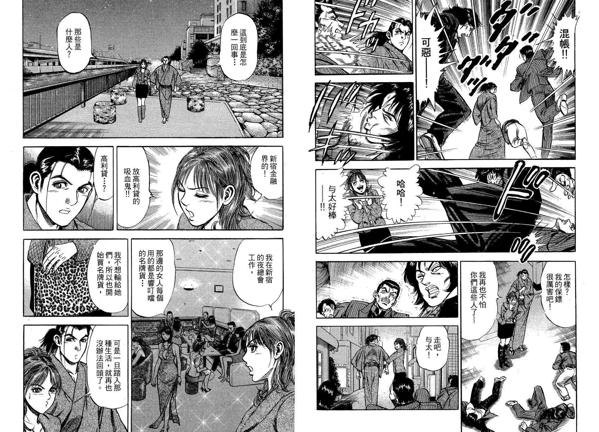 第01卷22
