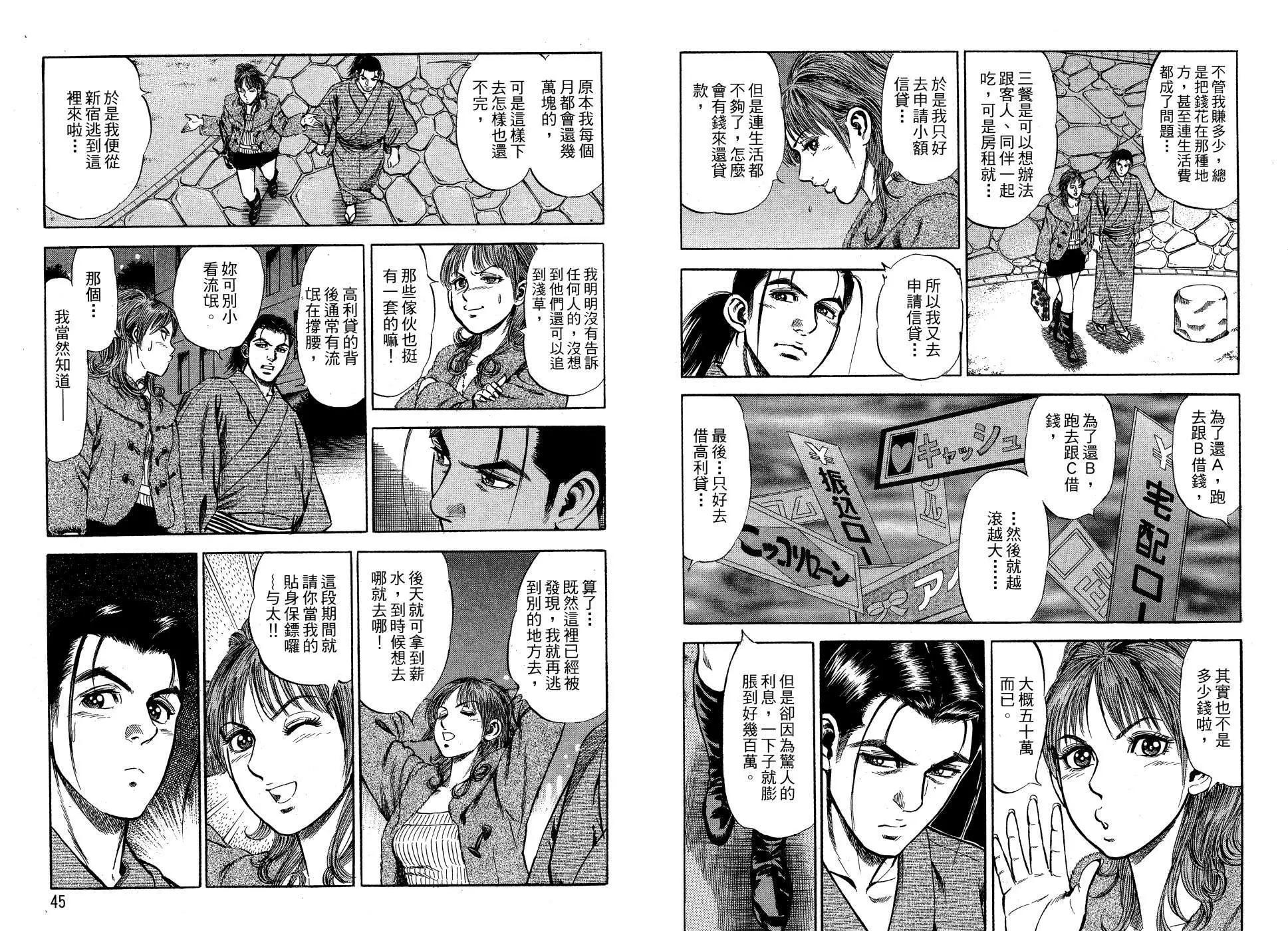 第01卷23