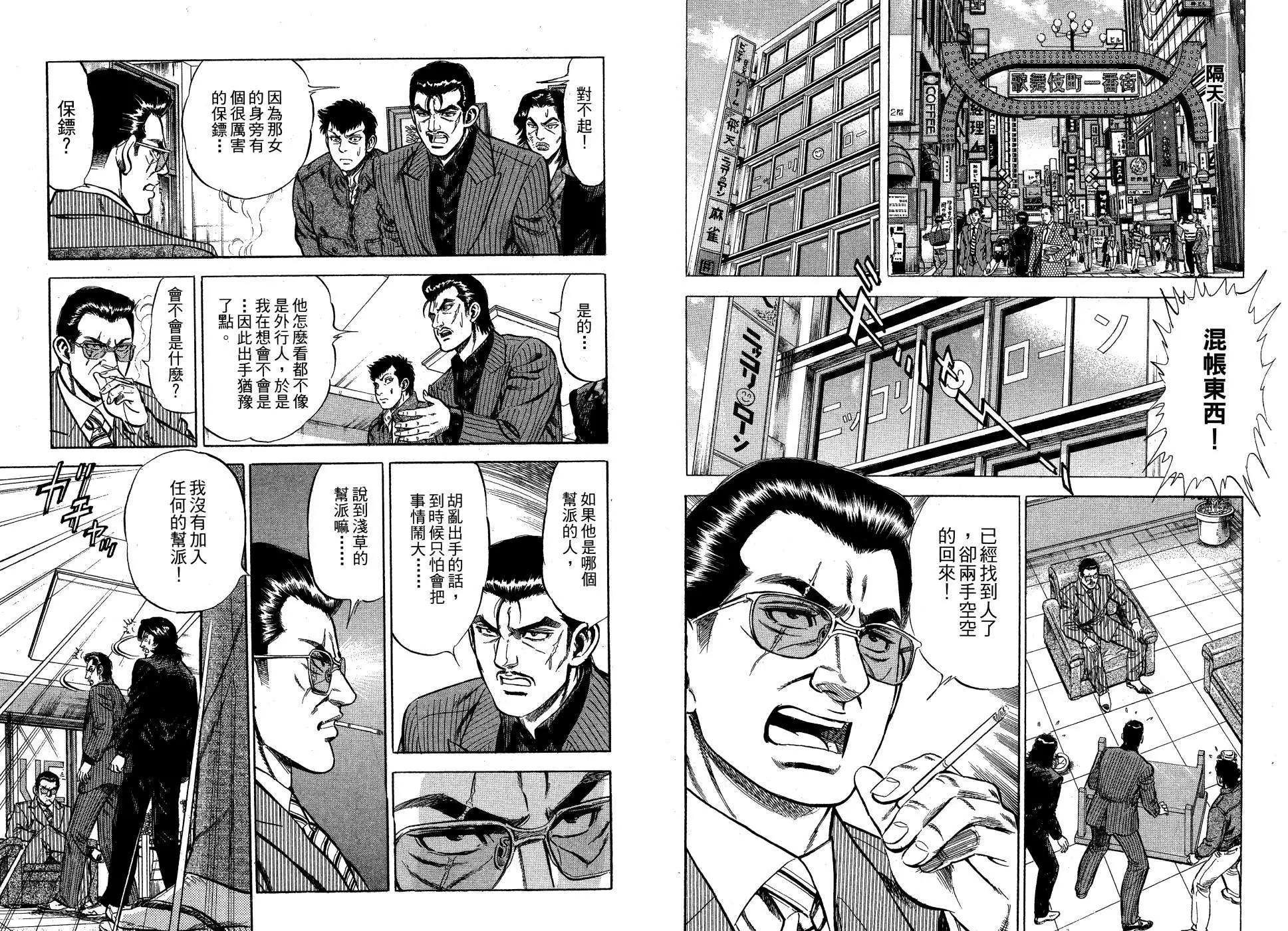 第01卷24