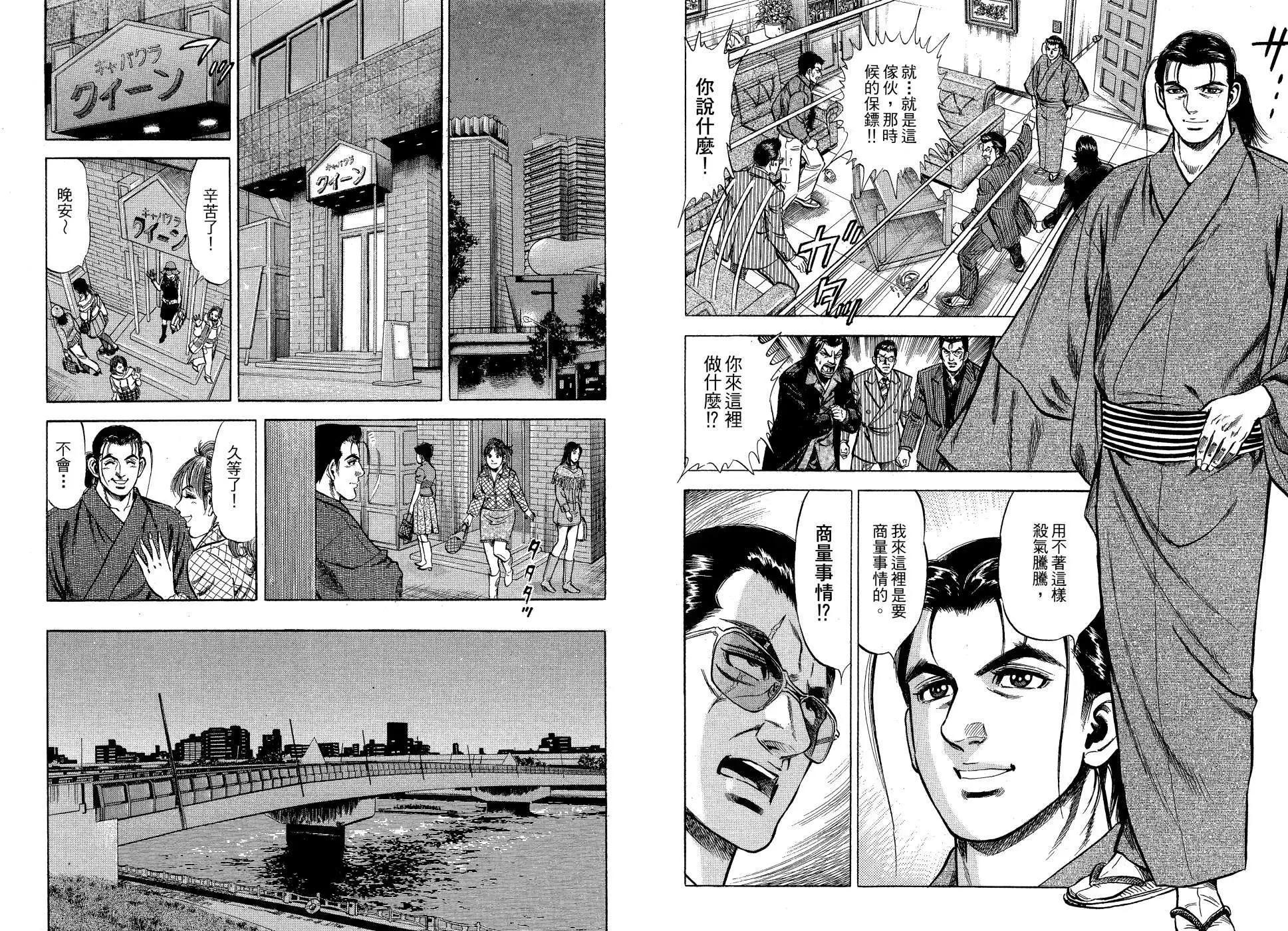 第01卷25