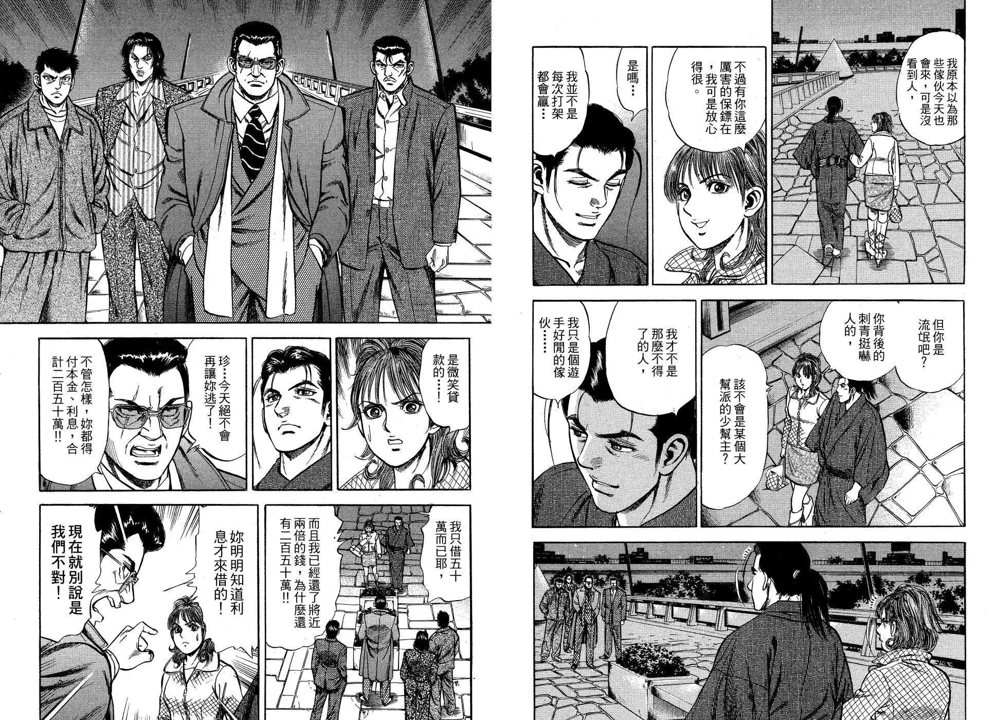 第01卷26