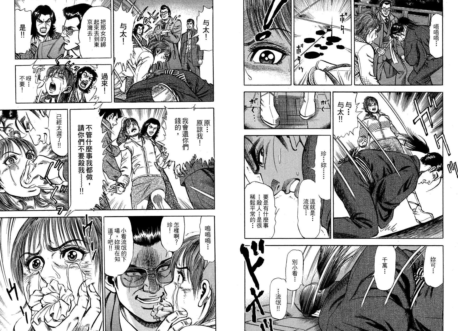 第01卷28