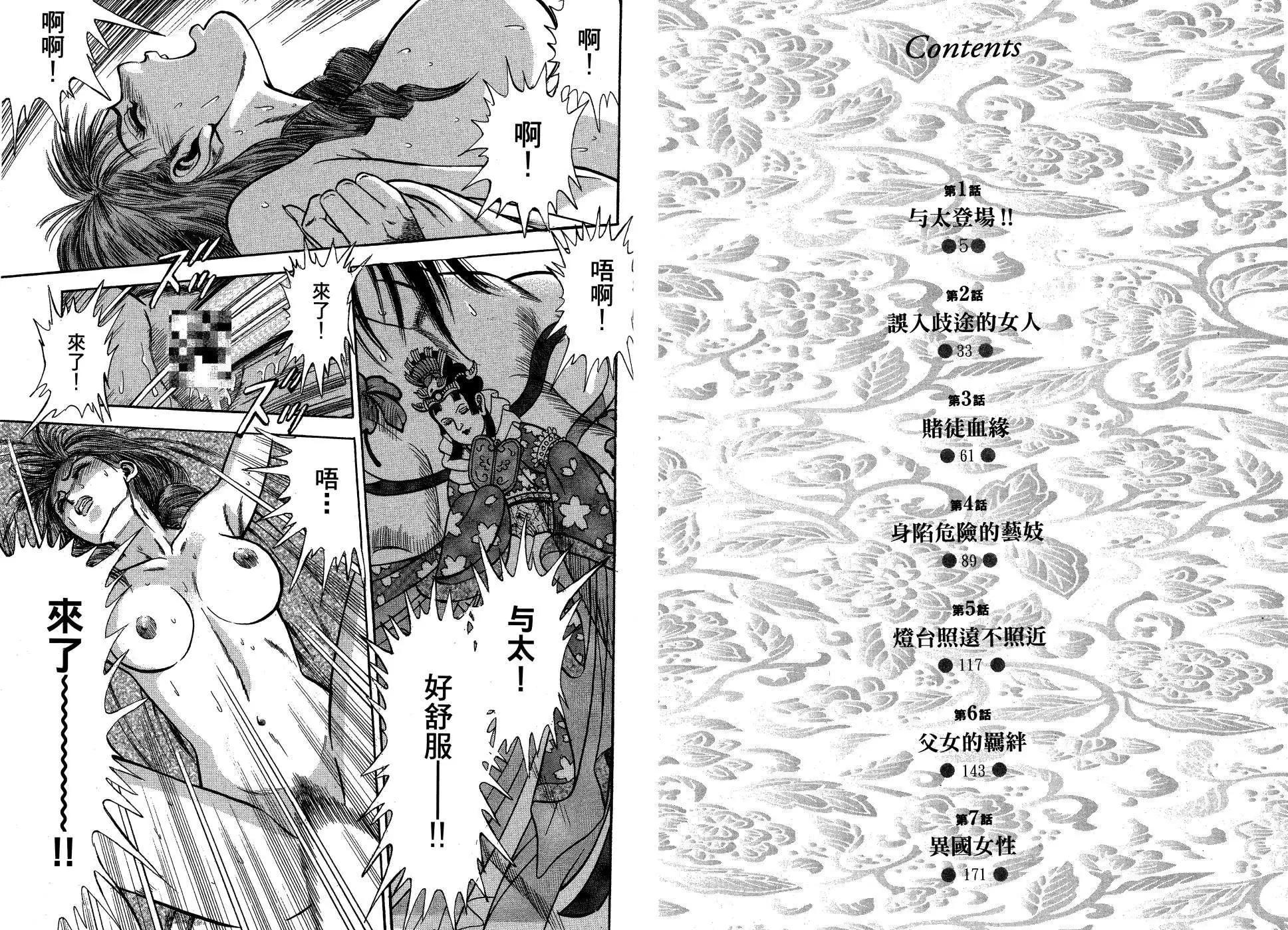第01卷3