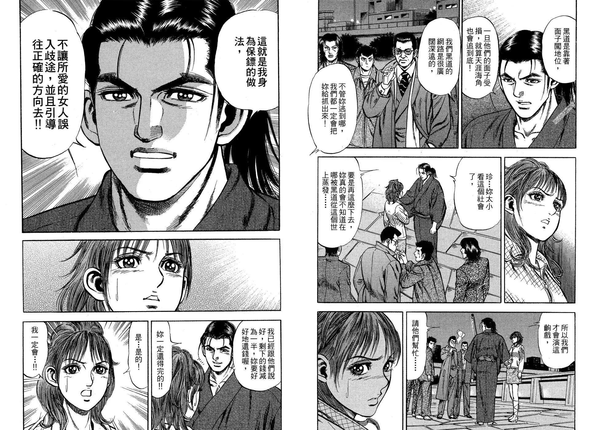 第01卷30