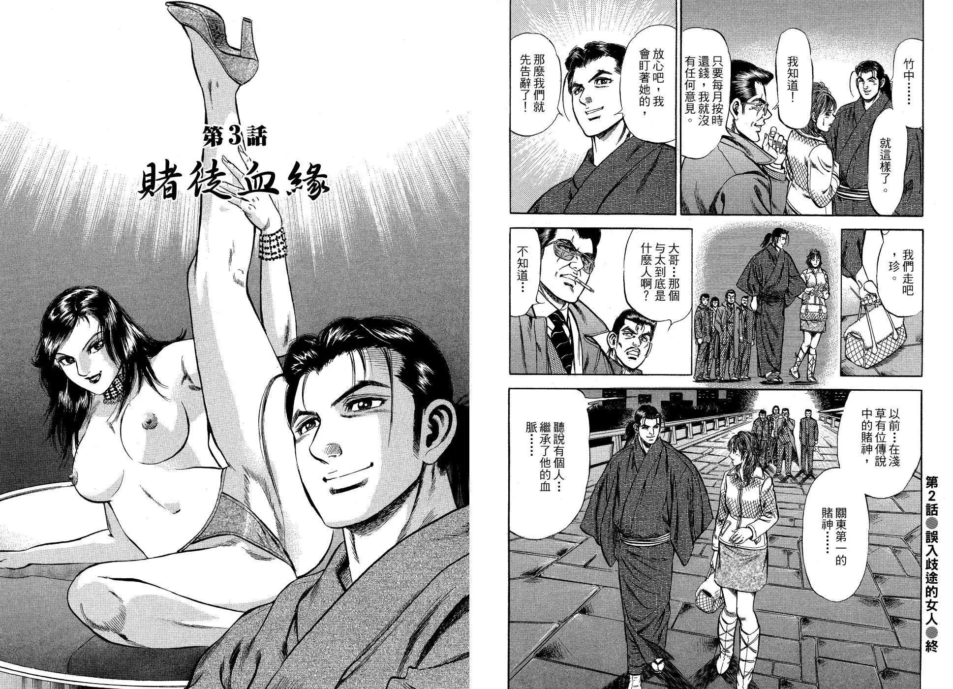 第01卷31