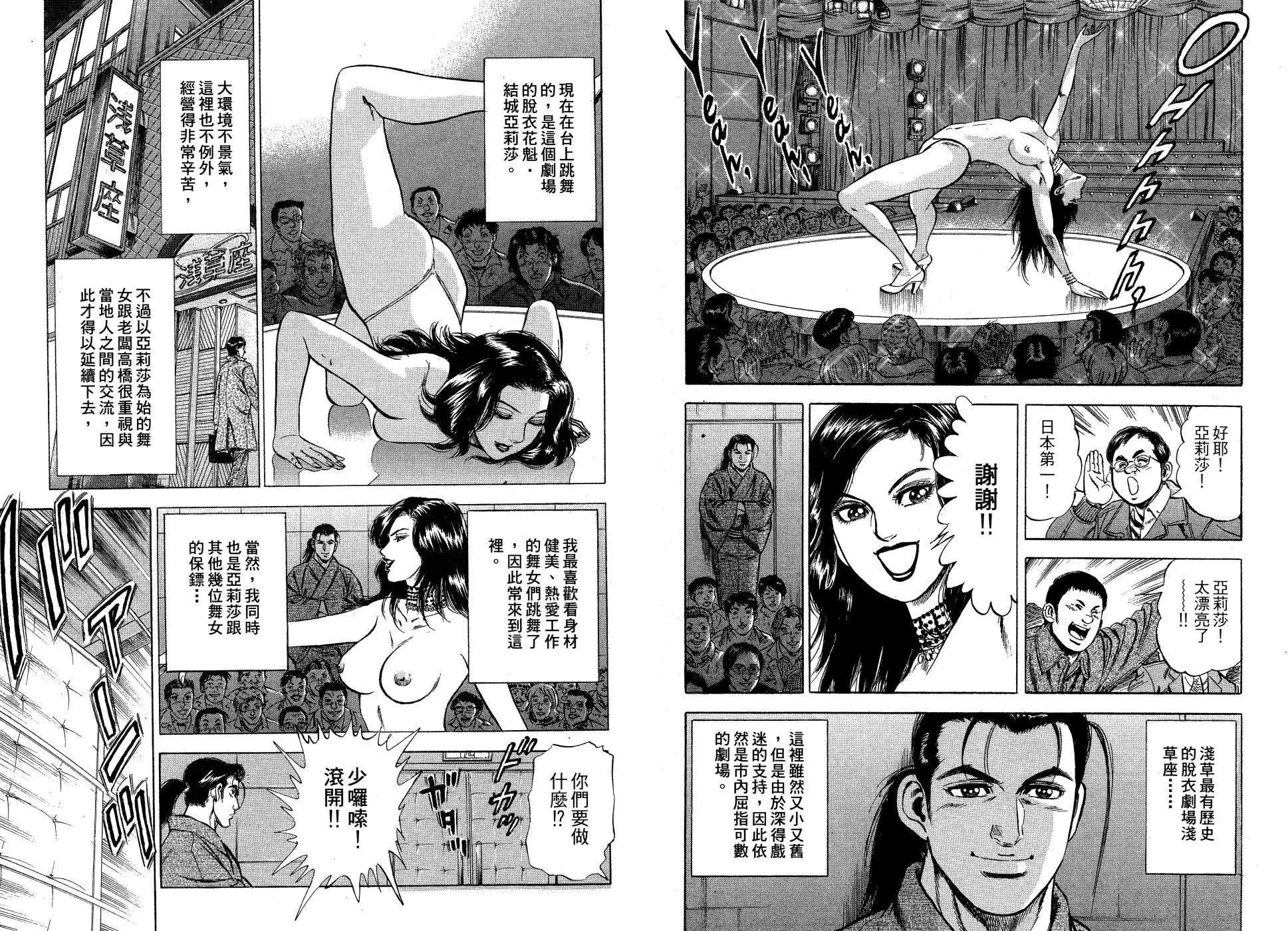 第01卷32