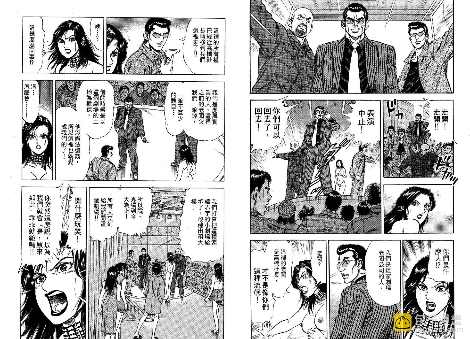 第01卷33