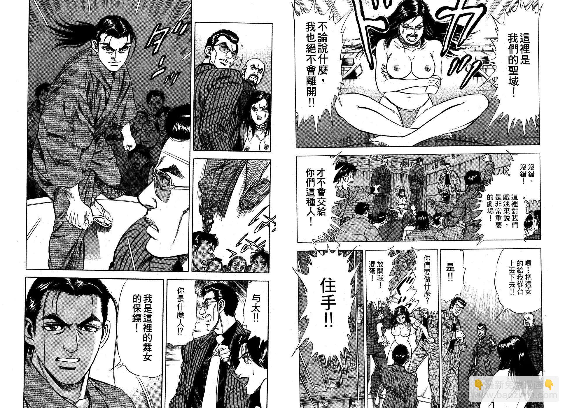 第01卷34