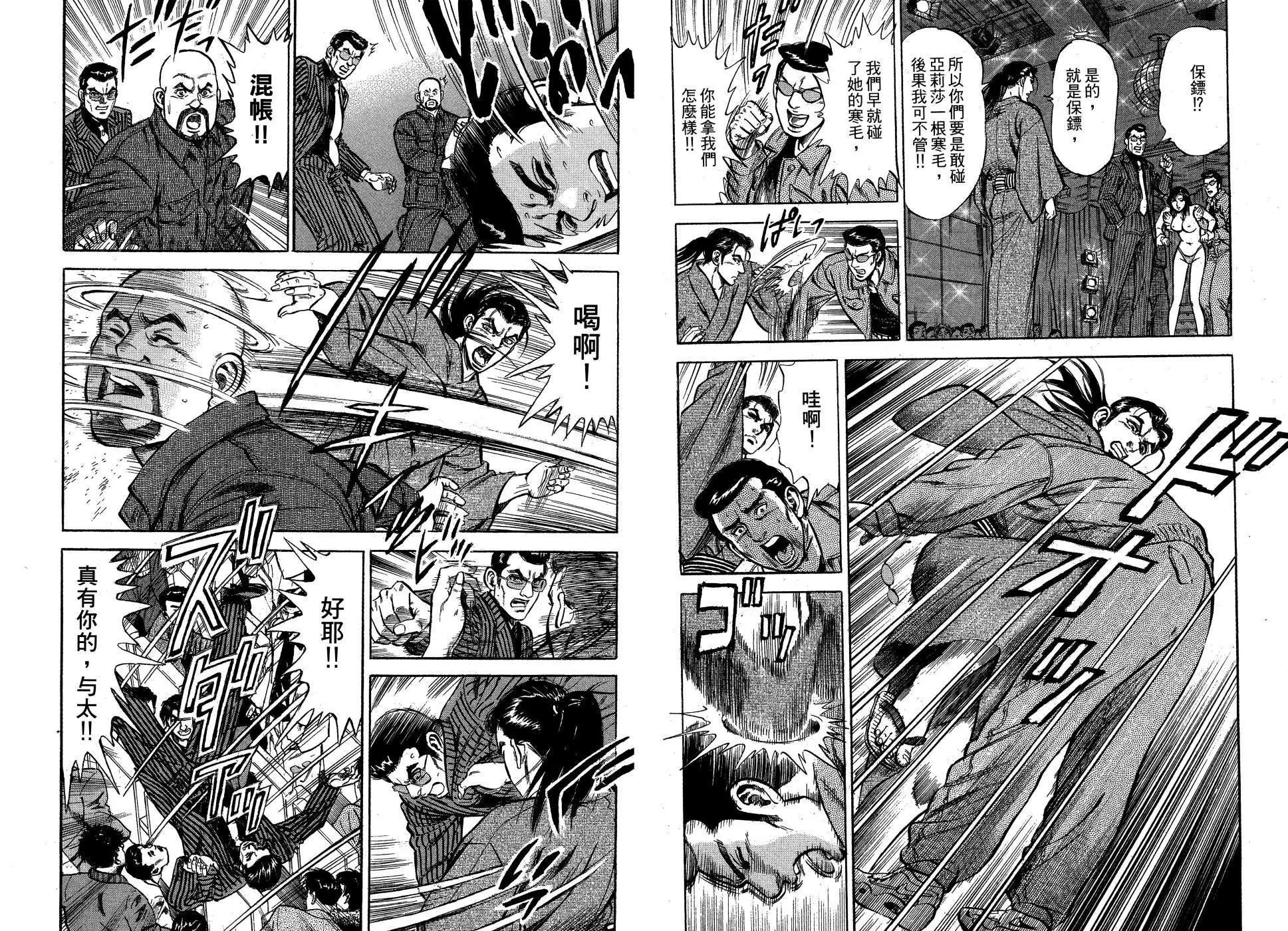 第01卷35