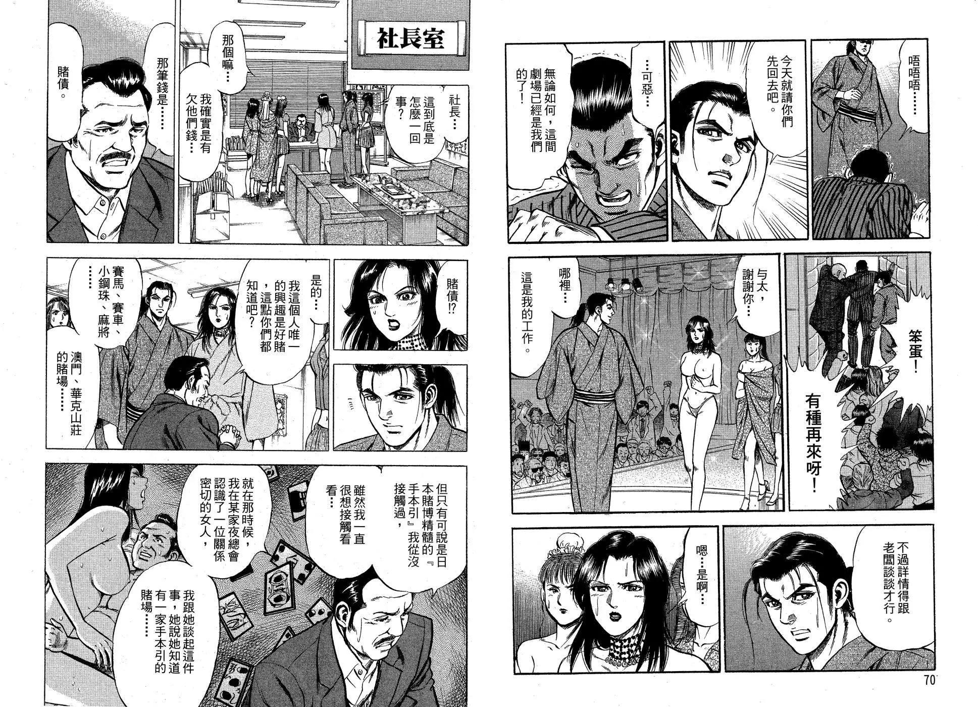 第01卷36