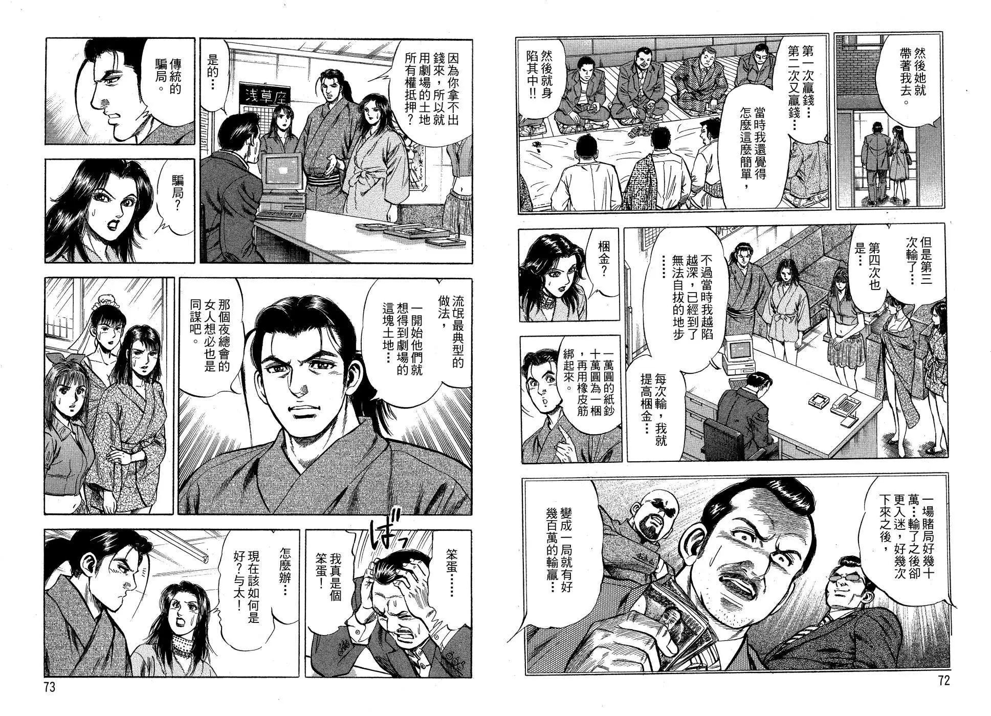 第01卷37
