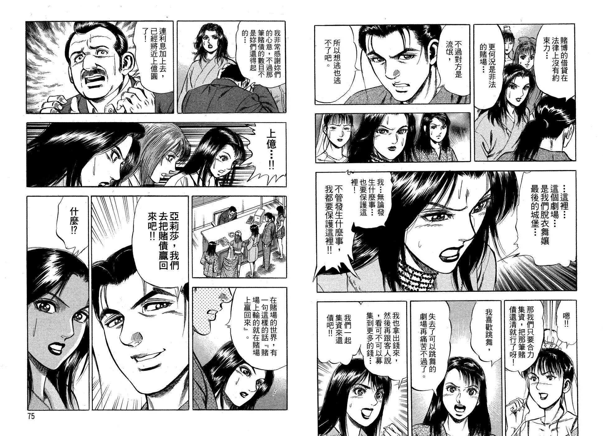 第01卷38