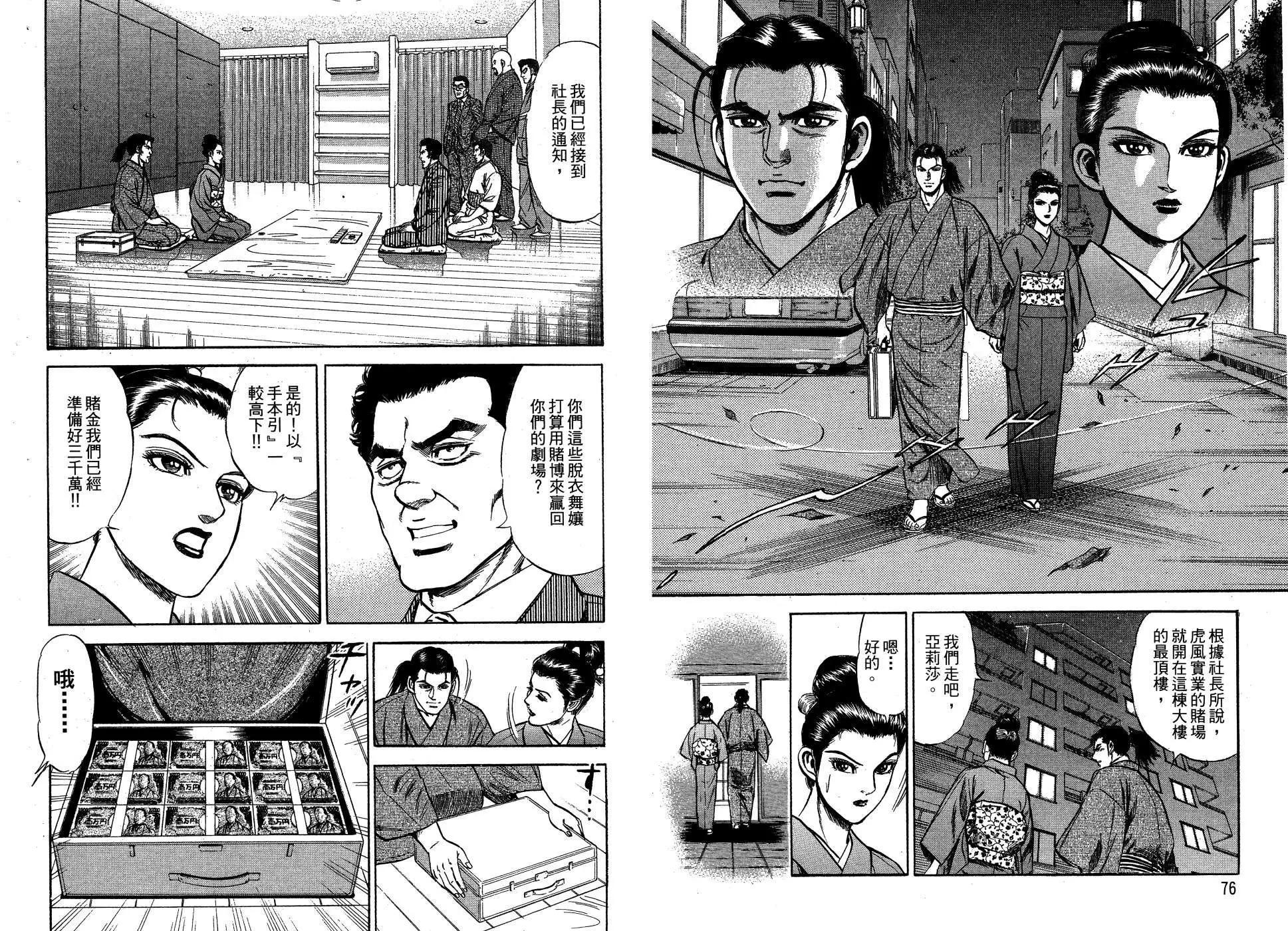 第01卷39